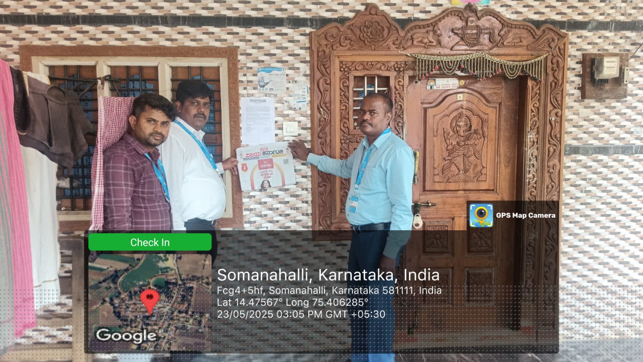 Canara Bank Auctions for Residential property in Haveri, Karnataka image 2 of 2 in Hirekerur, Haveri | Canara Bank auction property