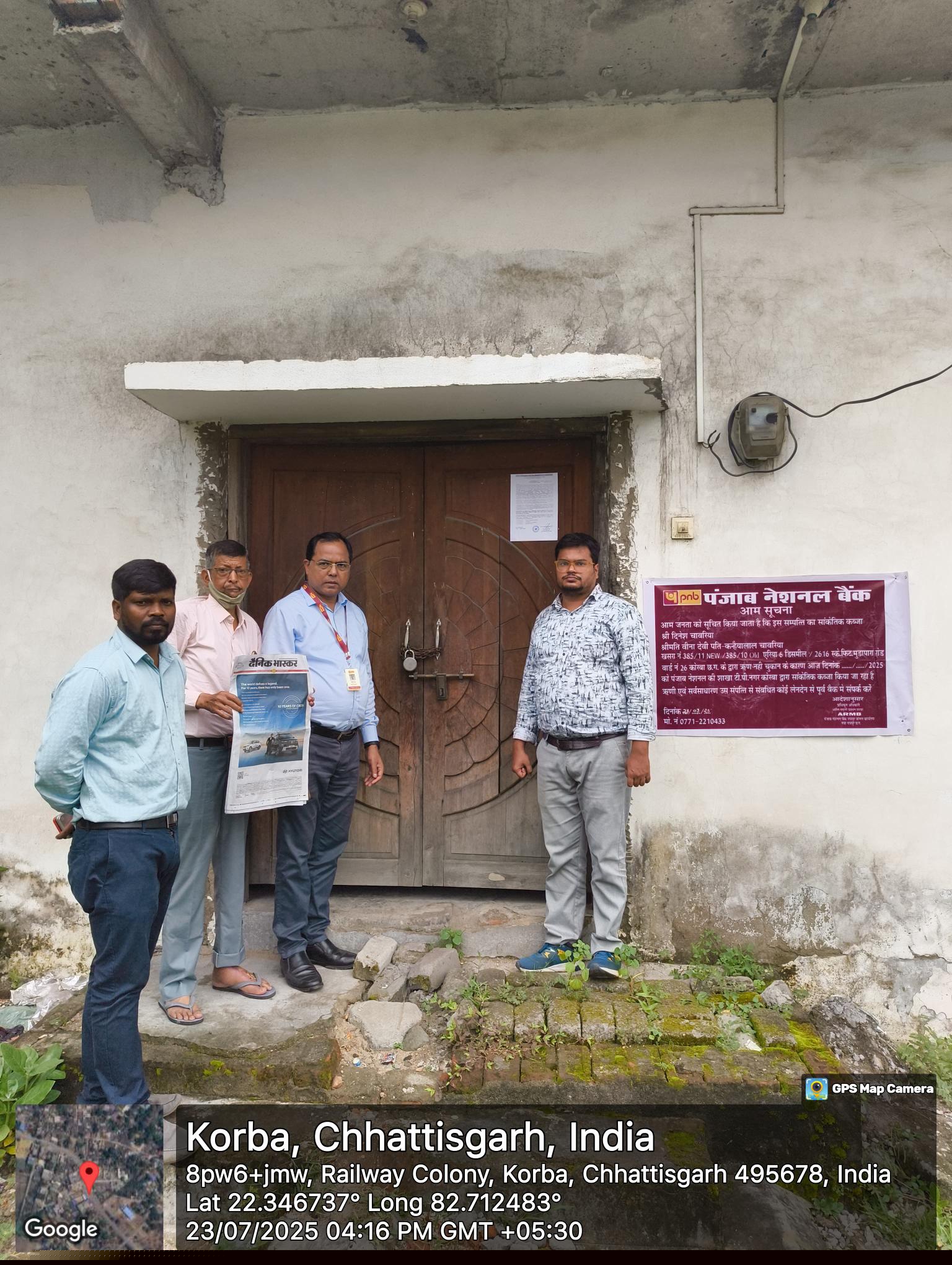 Punjab National Bank Auctions for Residential property in Korba, Chhattisgarh