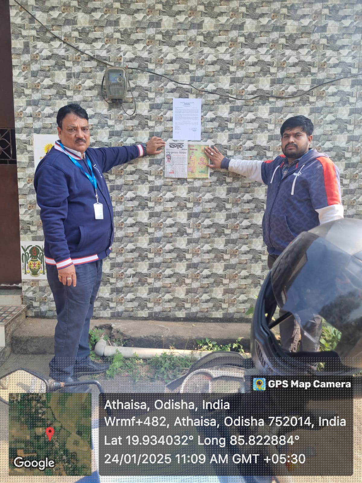 Canara Bank Auctions for Residential property in Puri, Odisha image 2 of 2 in Puri, Puri | Canara Bank auction property