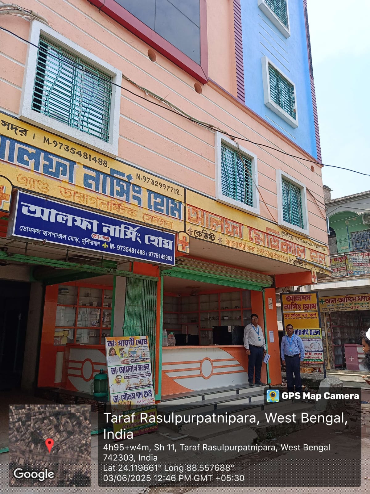Canara Bank Auctions for Commercial property in Murshidabad, West Bengal