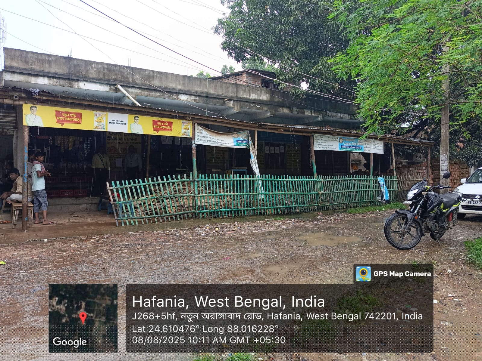 Canara Bank Auctions for Residential property in Murshidabad, West Bengal