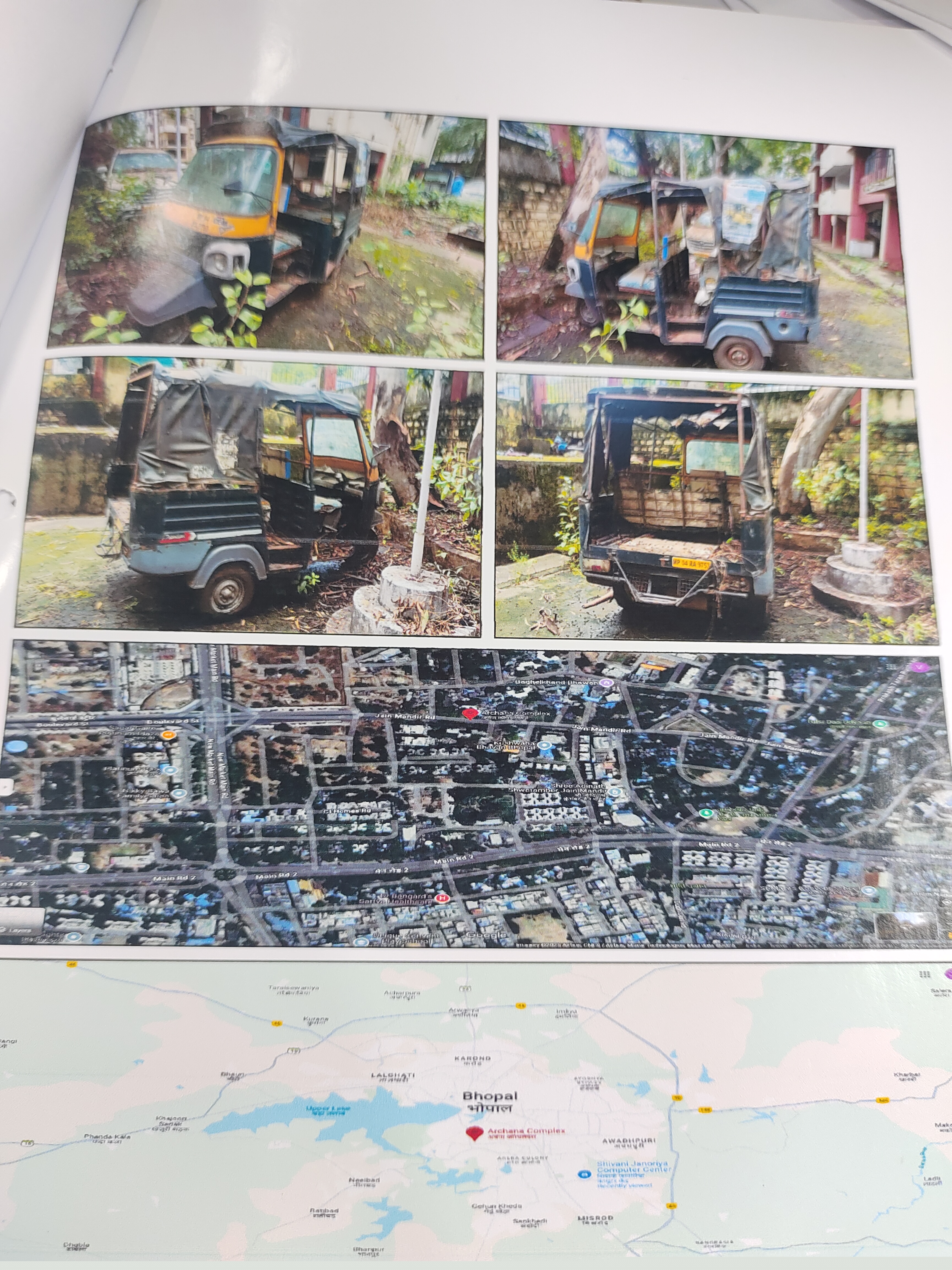Canara Bank Auctions for undefined property in Bhopal, Madhya Pradesh