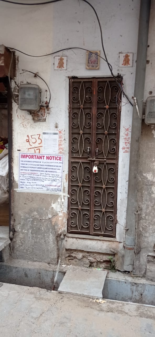 Punjab National Bank Auctions for Commercial property in Ajmer, Rajasthan