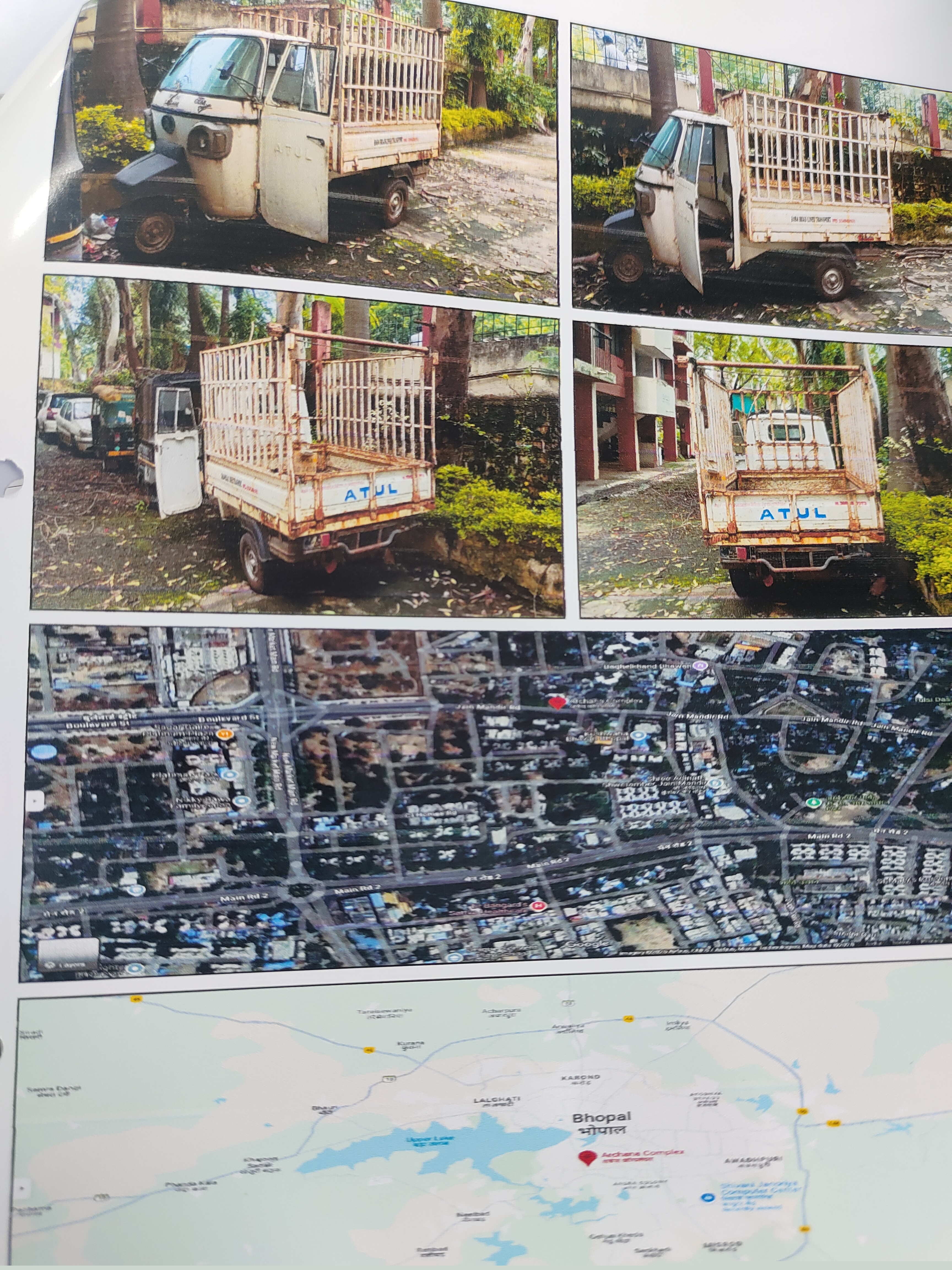 Canara Bank Auctions for undefined property in Bhopal, Madhya Pradesh
