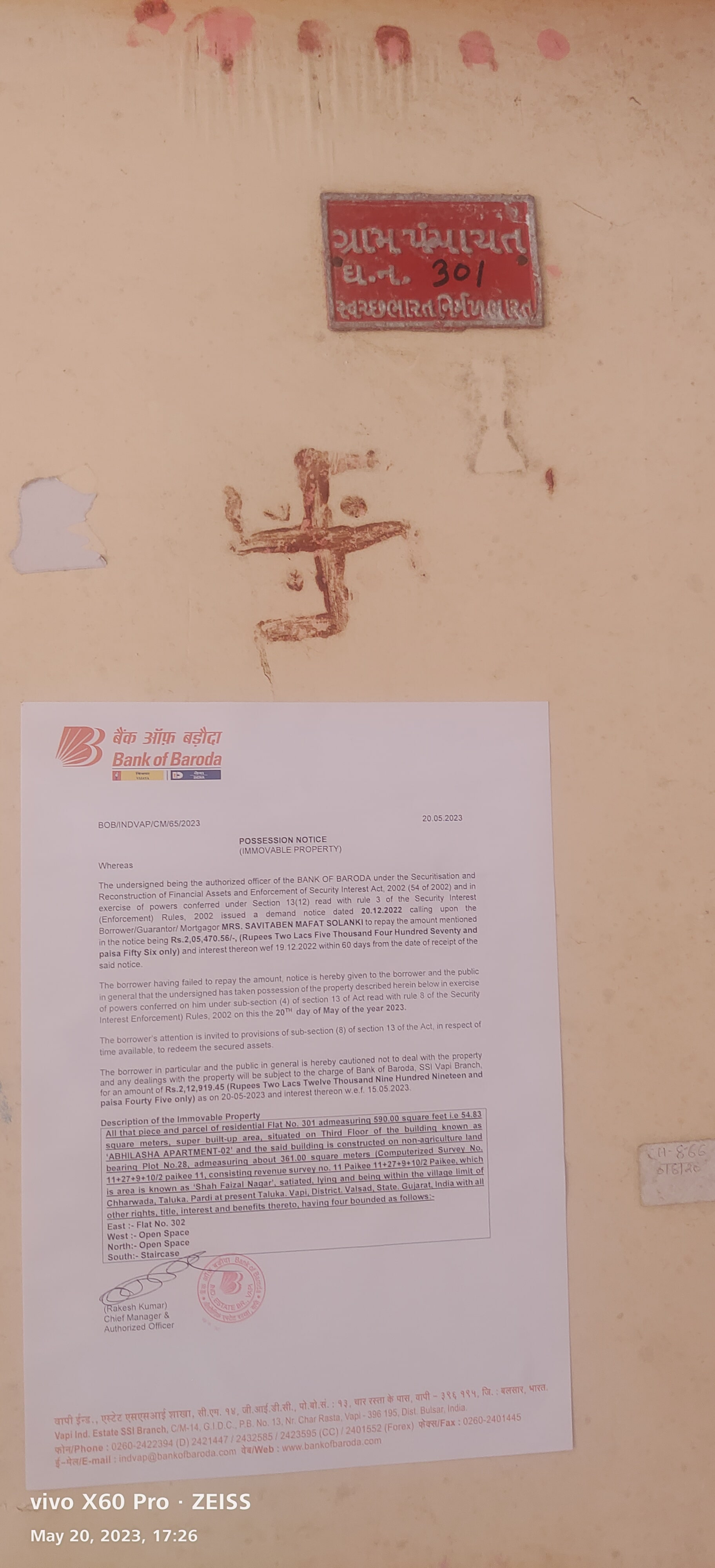 Bank of Baroda Auctions for Residential property in Valsad, Gujarat image 3 of 3 in Balitha, Valsad | Bank of Baroda auction property