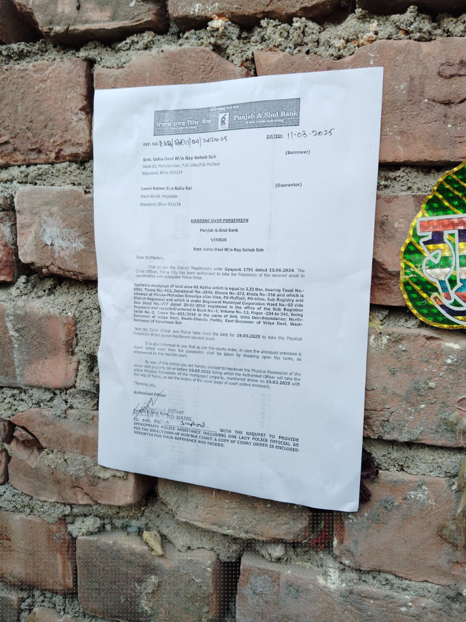 Punjab & Sind Bank Auctions for Residential property in Begusarai, Bihar