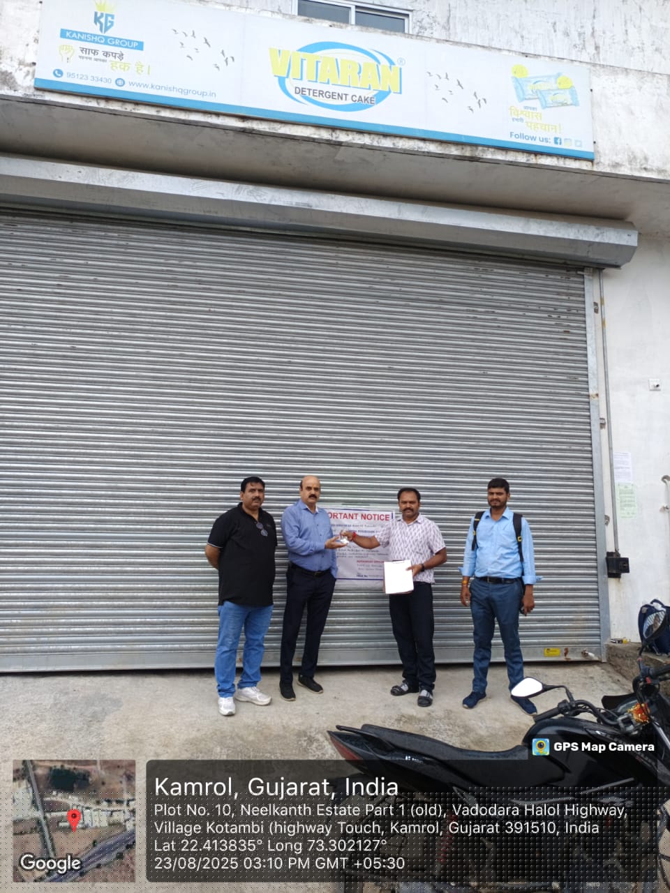Bank of Baroda Auctions for Industrials property in Vadodara, Gujarat