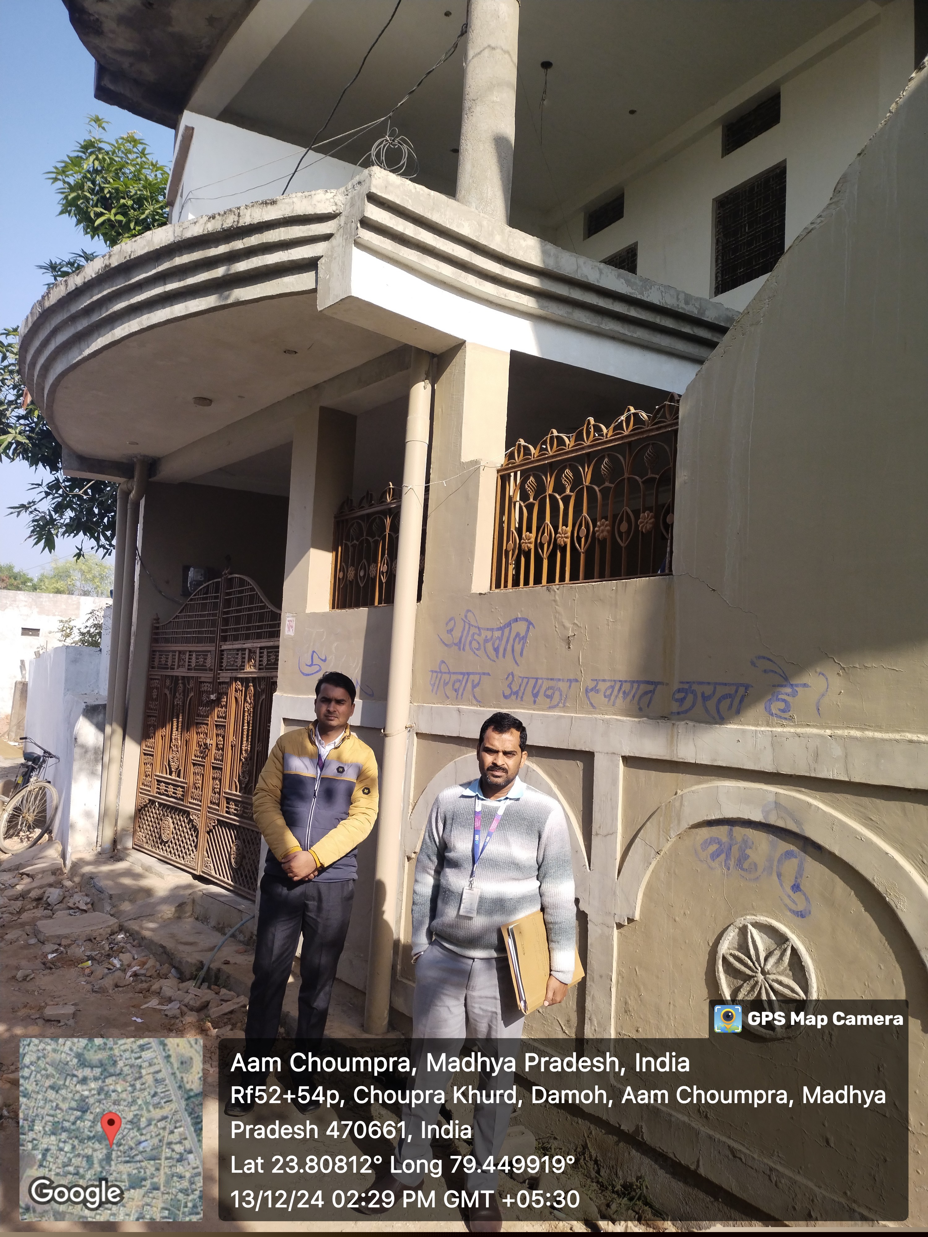 State Bank of India Auctions for Residential property in Damoh, Madhya Pradesh