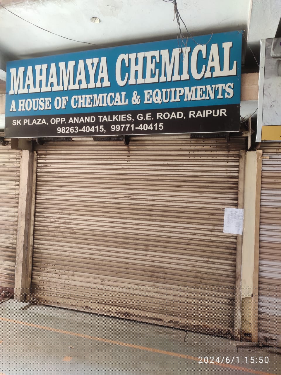 Bank of India Auctions for Commercial property in Raipur, Chhattisgarh