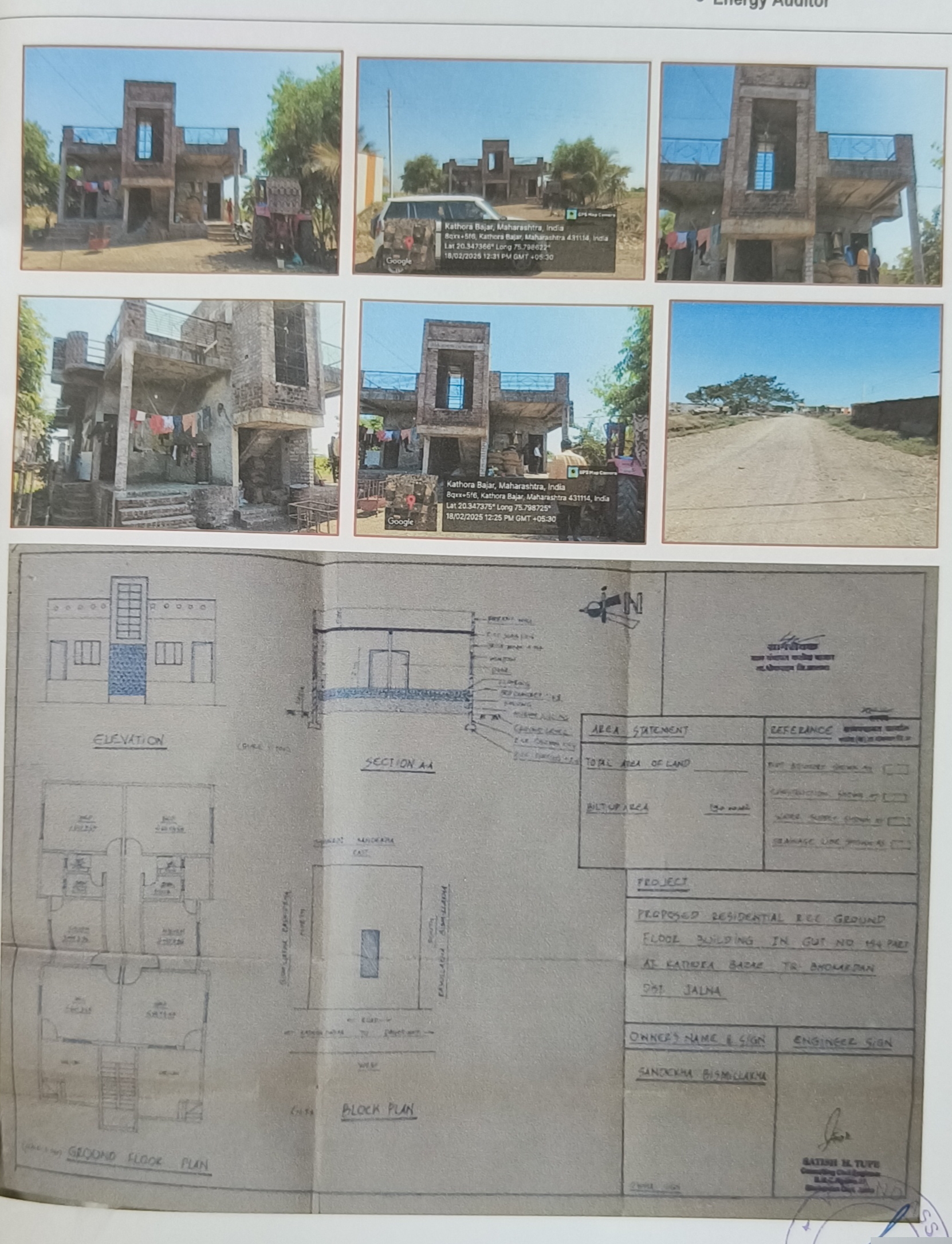 Bank of Maharashtra Auctions for Residential property in Jalna, Maharashtra