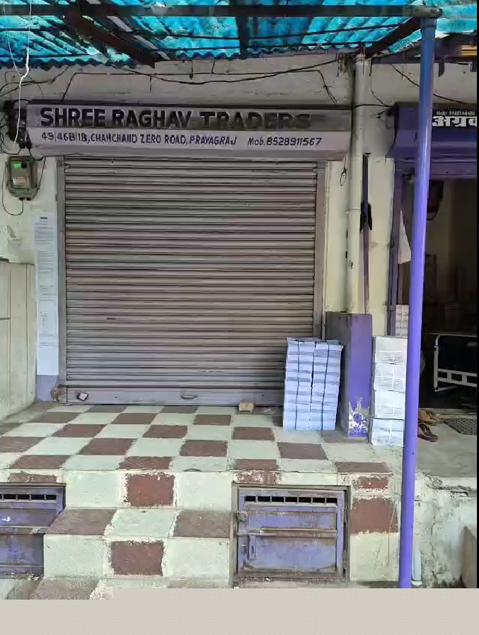 Indian Bank Auctions for Commercial property in Prayagraj, Uttar Pradesh