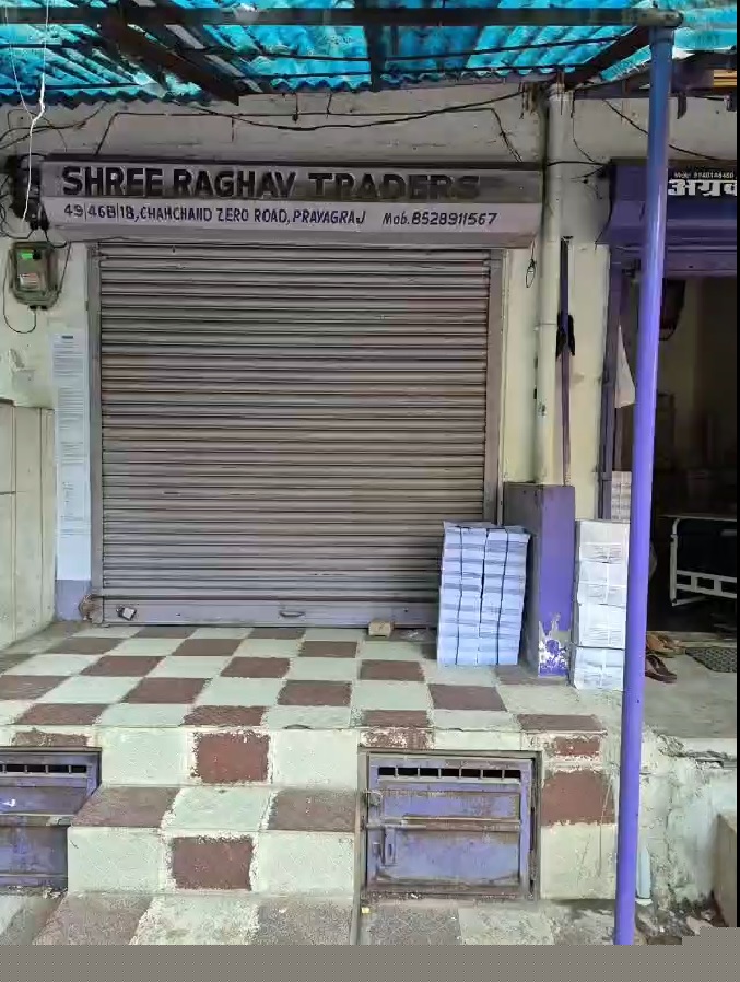 Indian Bank Auctions for Commercial property in Prayagraj, Uttar Pradesh