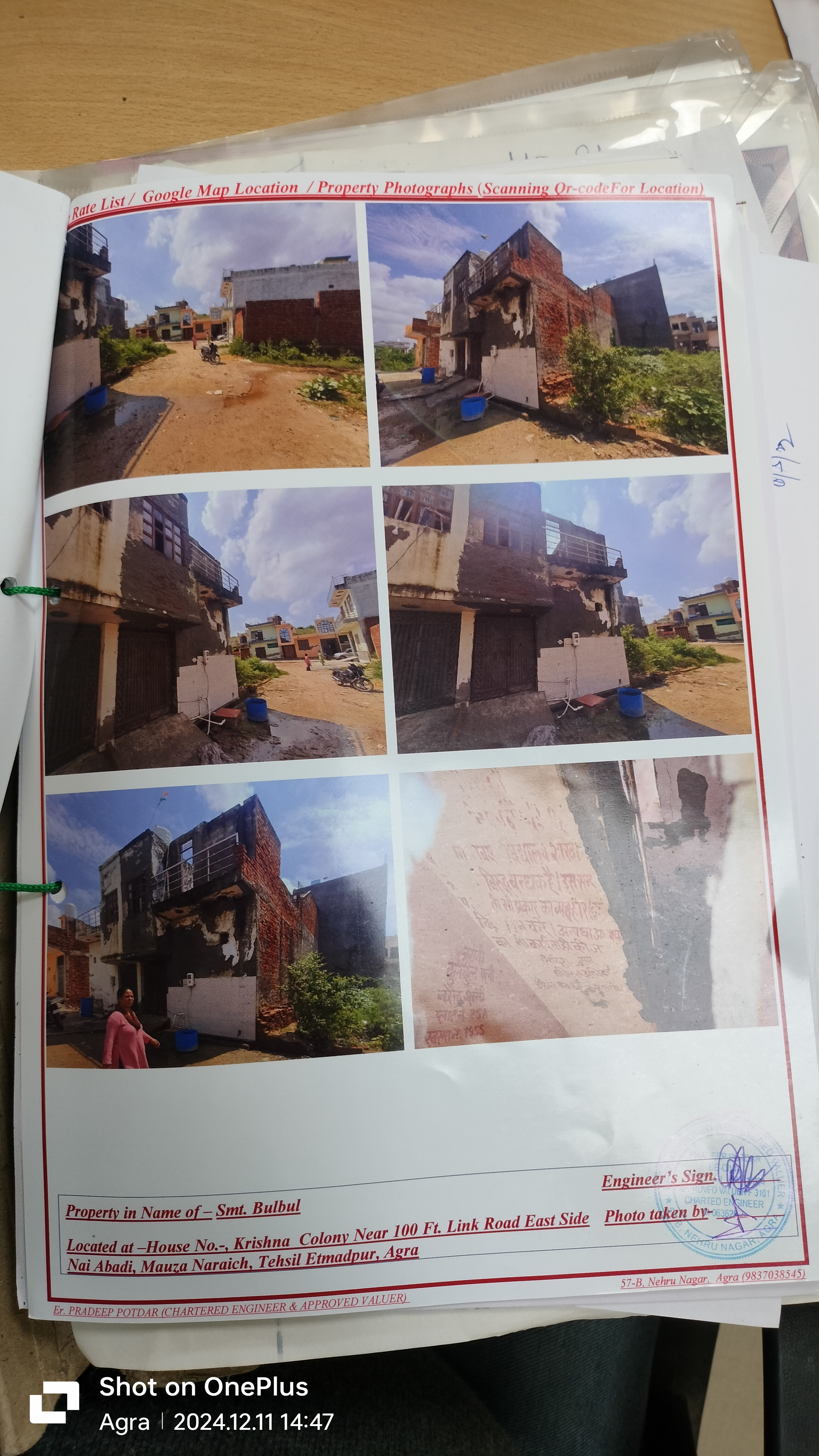 Indian Bank Auctions for Residential property in Agra, Uttar Pradesh image 2 of 7 in Agra, Agra | Indian Bank auction property