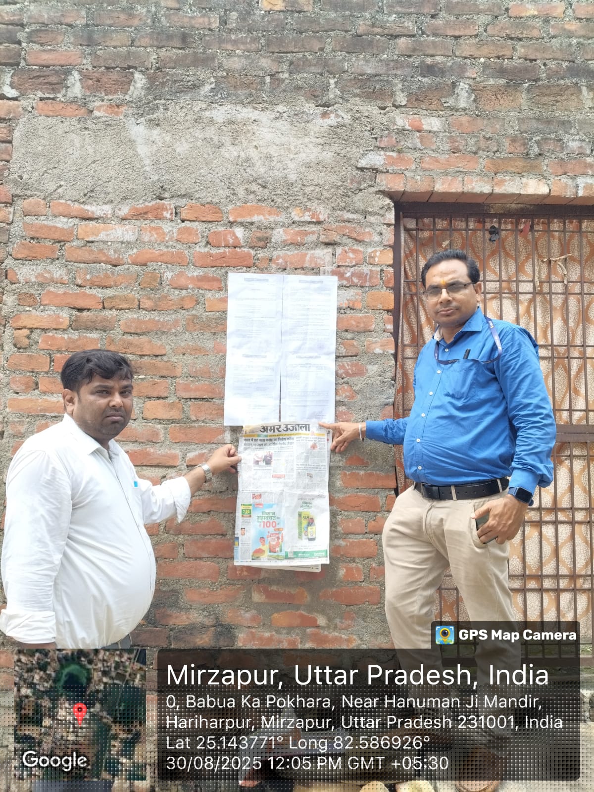 Indian Bank Auctions for Residential property in Mirzapur, Uttar Pradesh