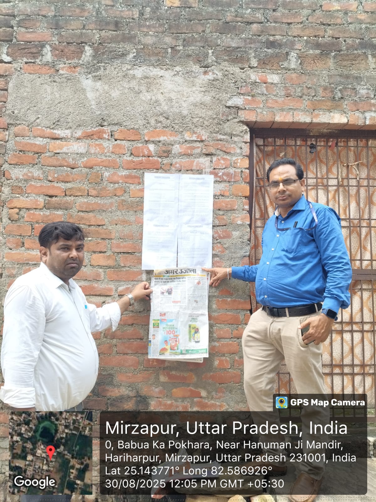 Indian Bank Auctions for Residential property in Mirzapur, Uttar Pradesh
