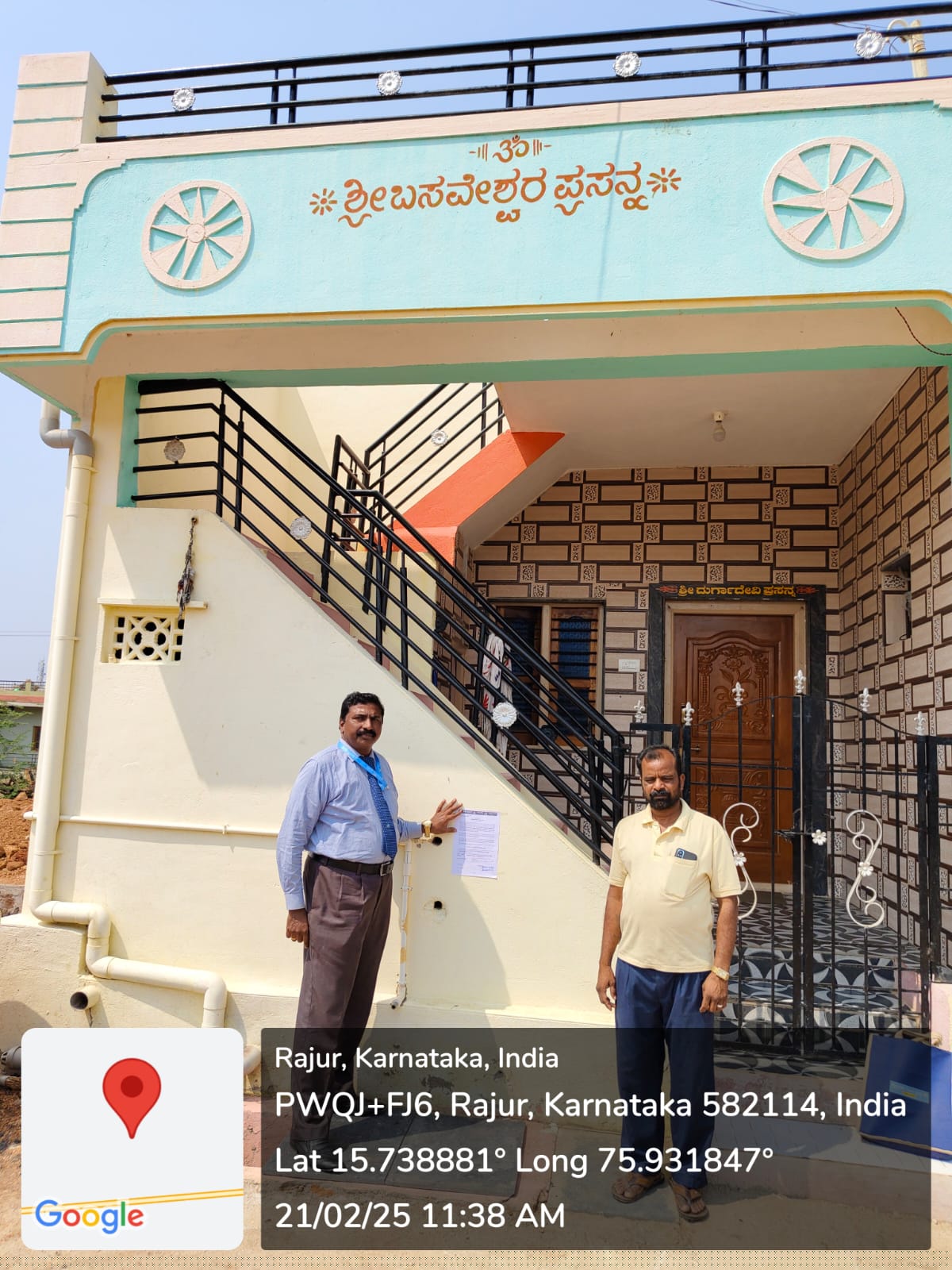 Canara Bank Auctions for Residential property in Gadag, Karnataka