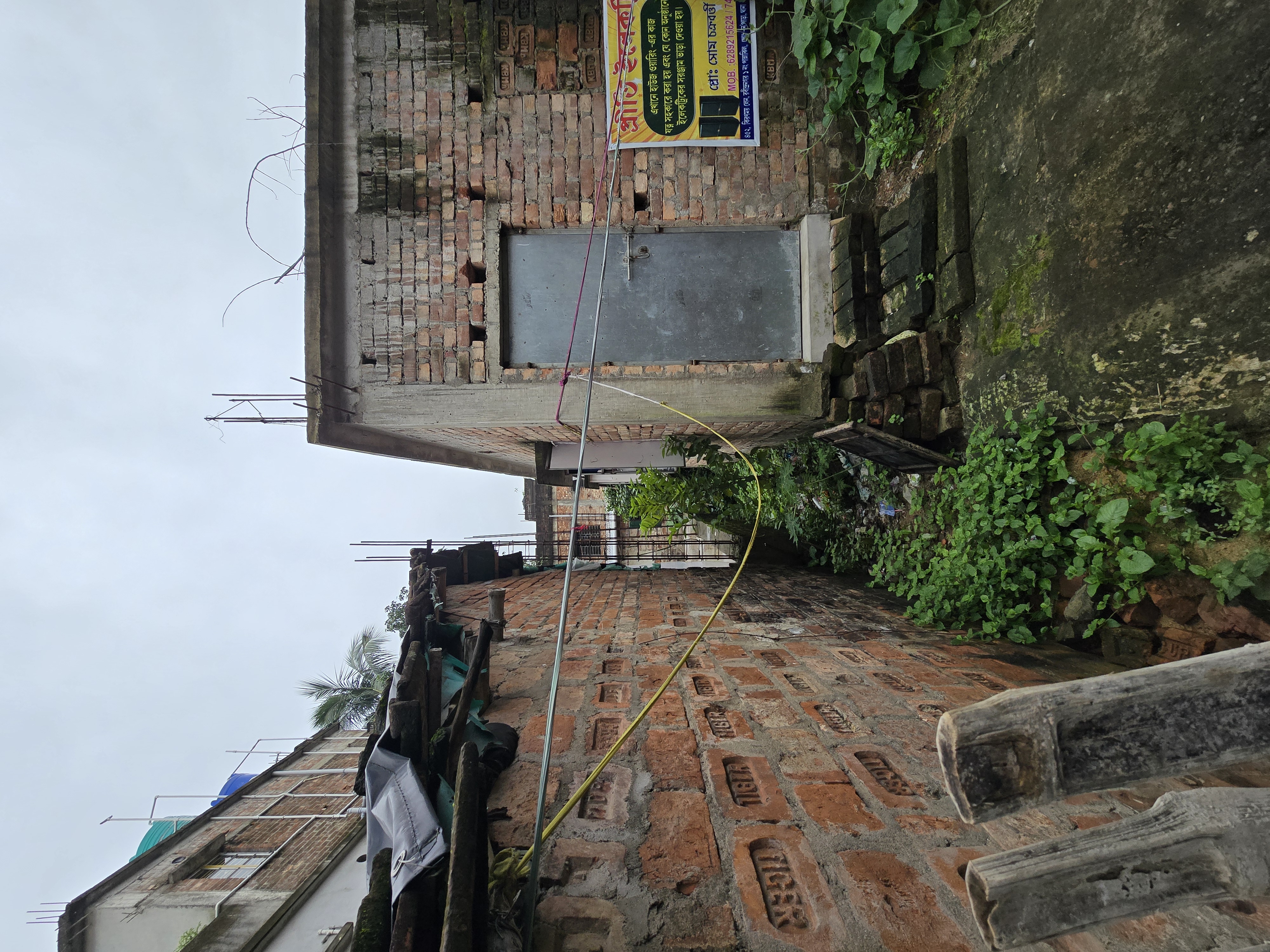 Punjab National Bank Auctions for Residential property in North 24 Parganas, West Bengal