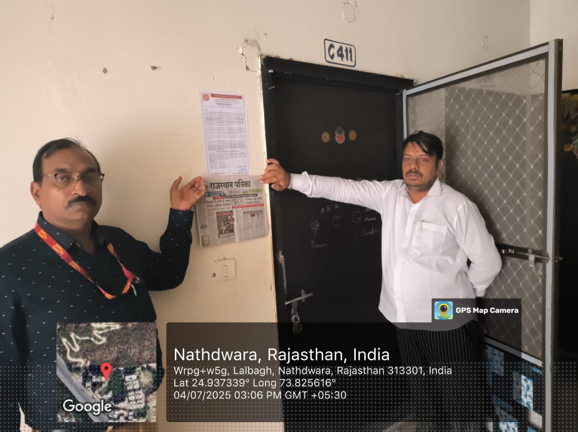 Punjab National Bank Auctions for Residential property in Rajsamand, Rajasthan image 2 of 3 in Nathdwara, Rajsamand | Punjab National Bank auction property
