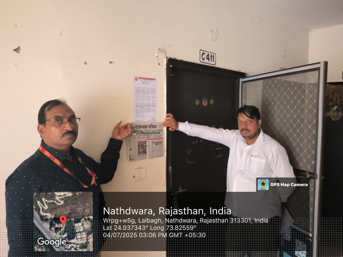 Punjab National Bank Auctions for Residential property in Rajsamand, Rajasthan image 3 of 3 in Nathdwara, Rajsamand | Punjab National Bank auction property