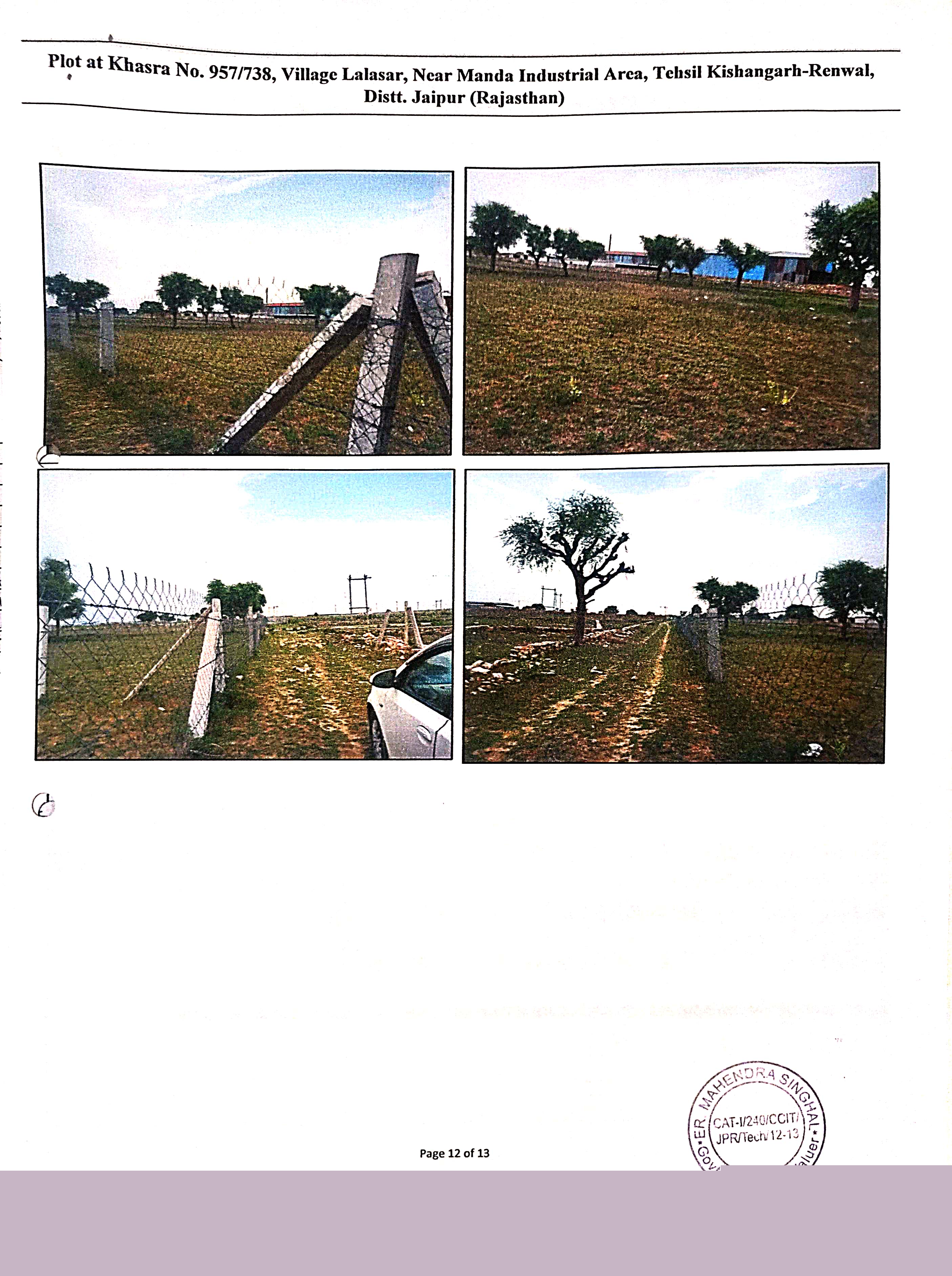 Bank of Baroda Auctions for Industrials property in Jaipur, Rajasthan