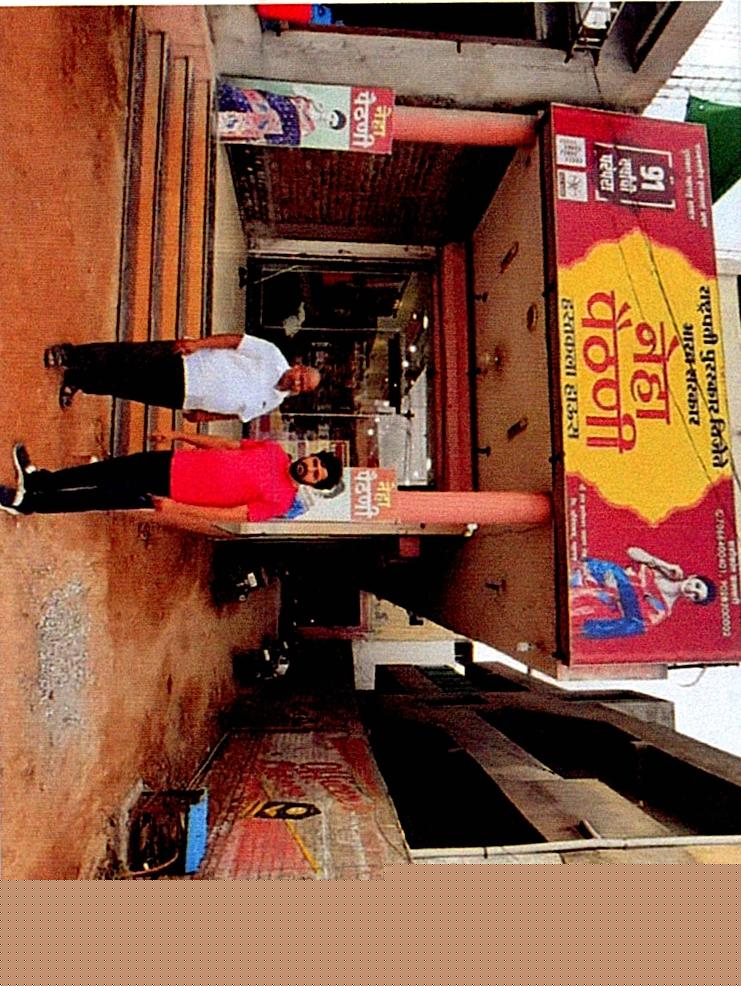 Canara Bank Auctions for Commercial property in Aurangabad, Maharashtra