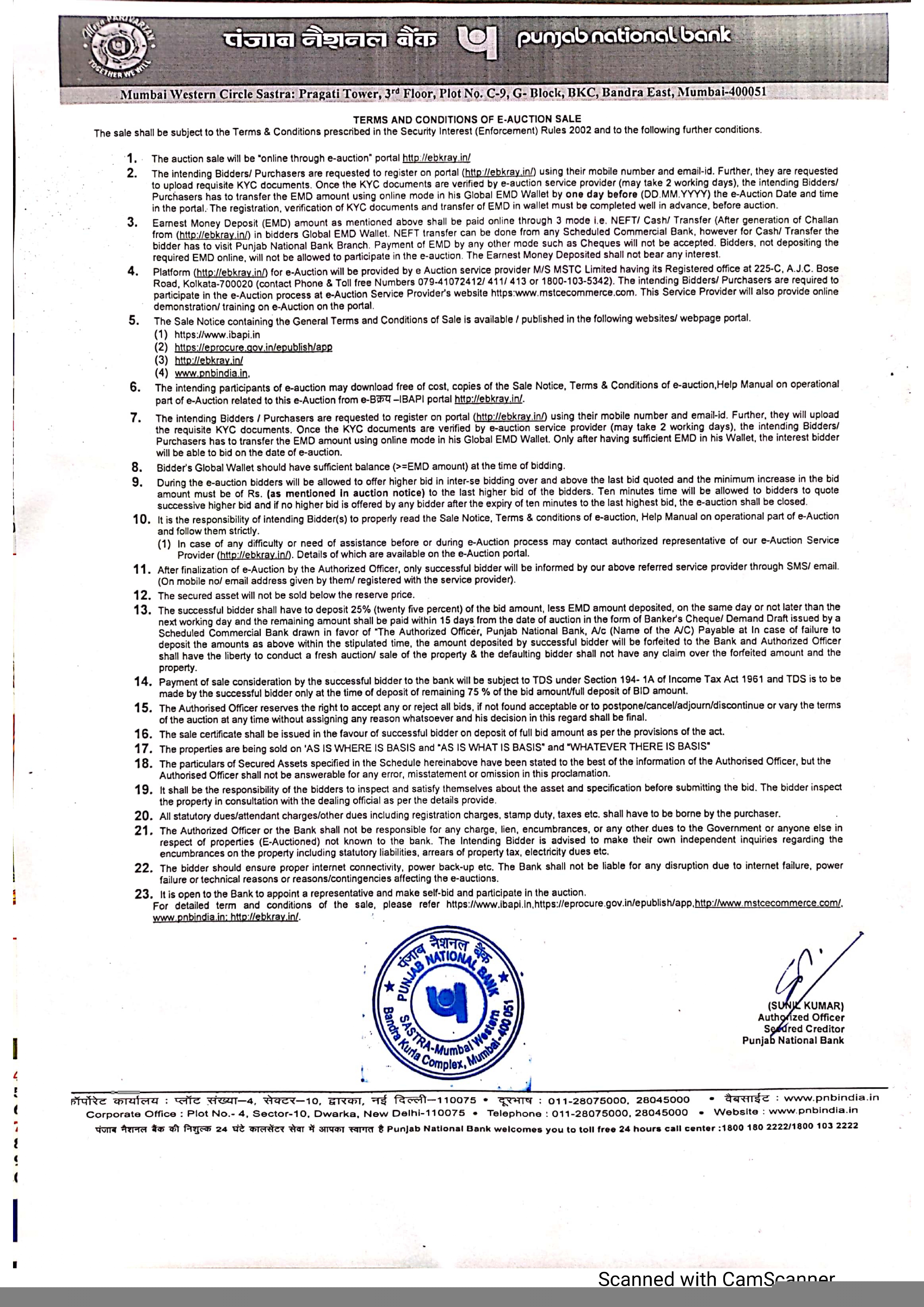 Punjab National Bank Auctions for Residential property in Pune, Maharashtra image 4 of 4 in Pune, Pune | Punjab National Bank auction property