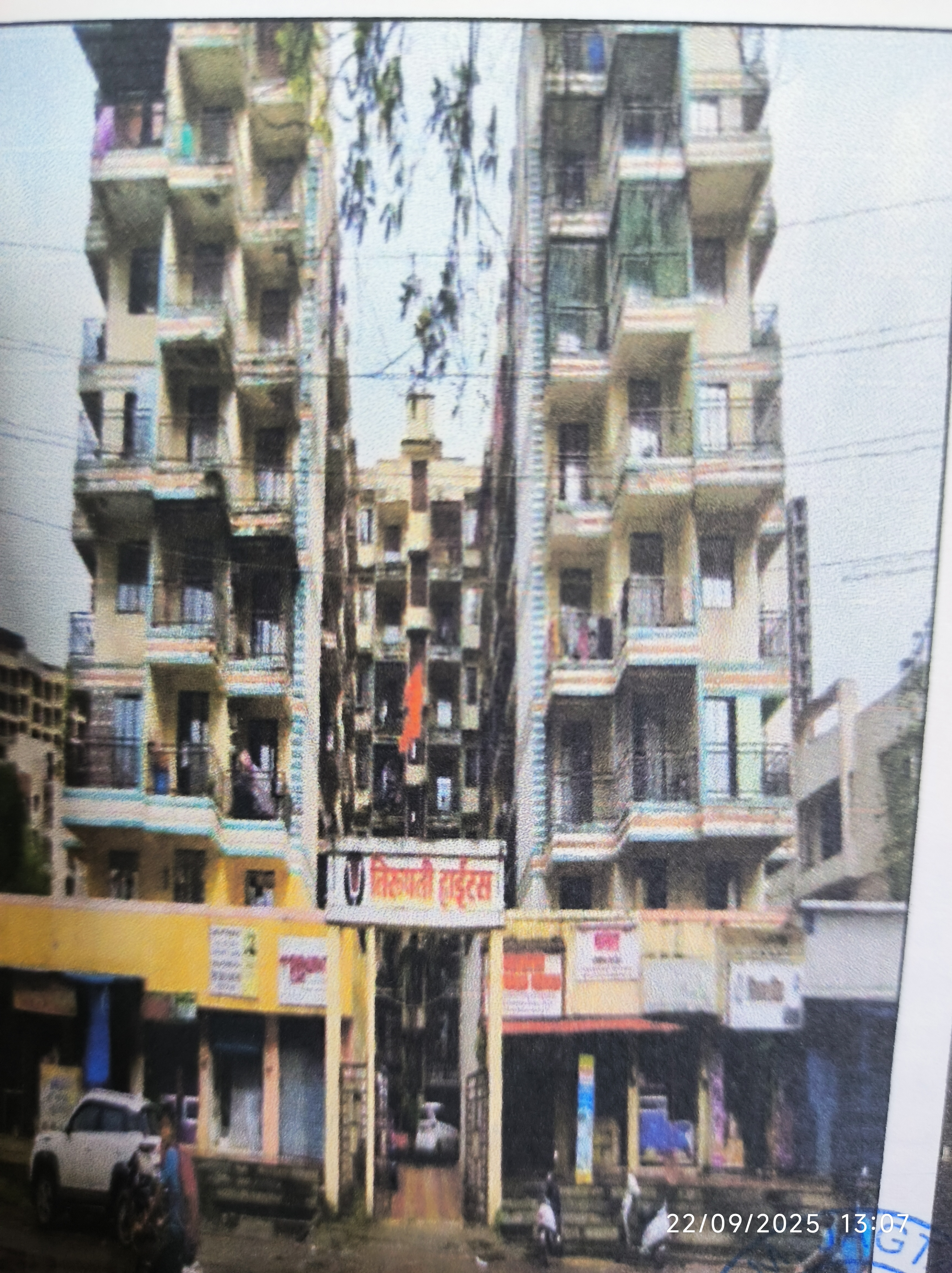 Punjab National Bank Auctions for Residential property in Thane, Maharashtra
