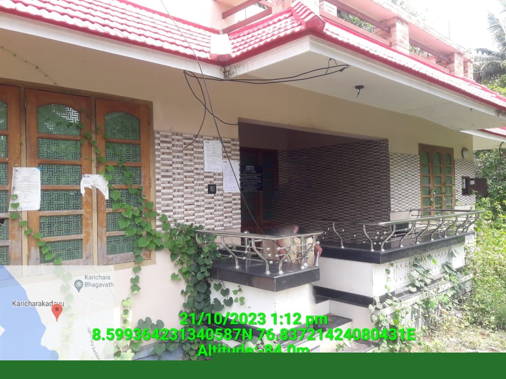 State Bank of India Auctions for Residential property in Trivandrum, Kerala