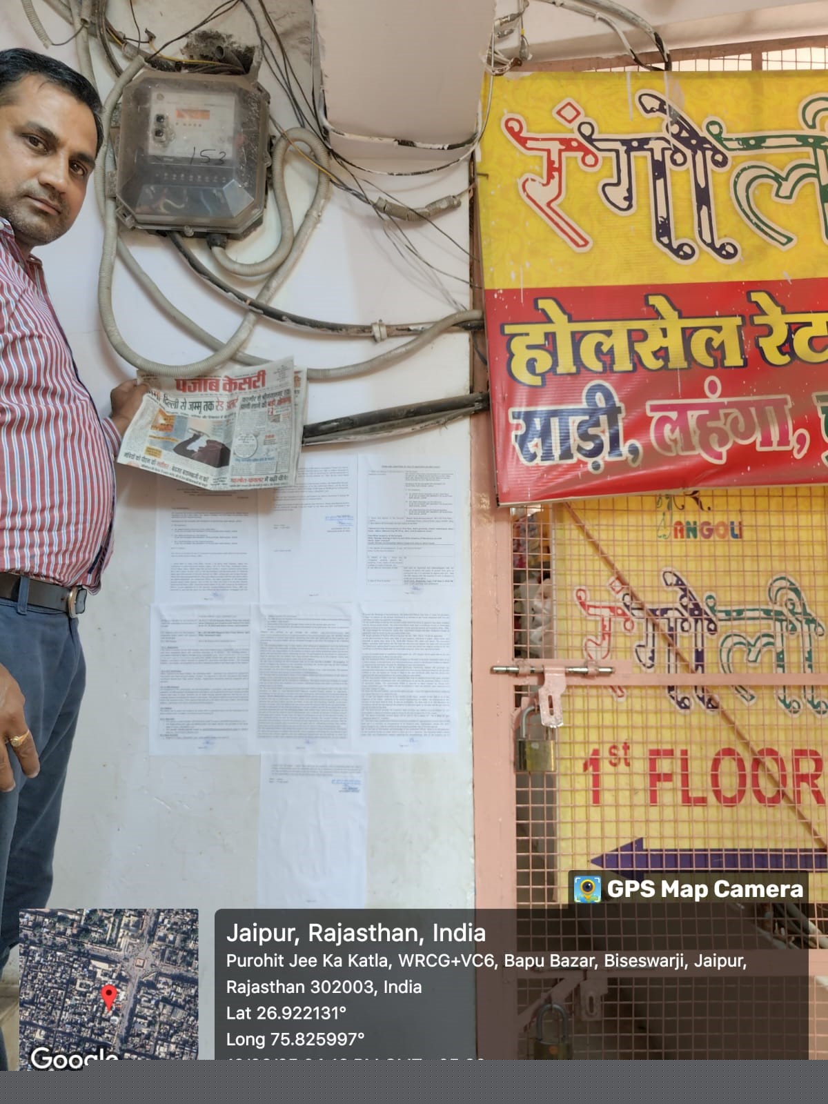 Union Bank of India Auctions for Commercial property in Jaipur, Rajasthan