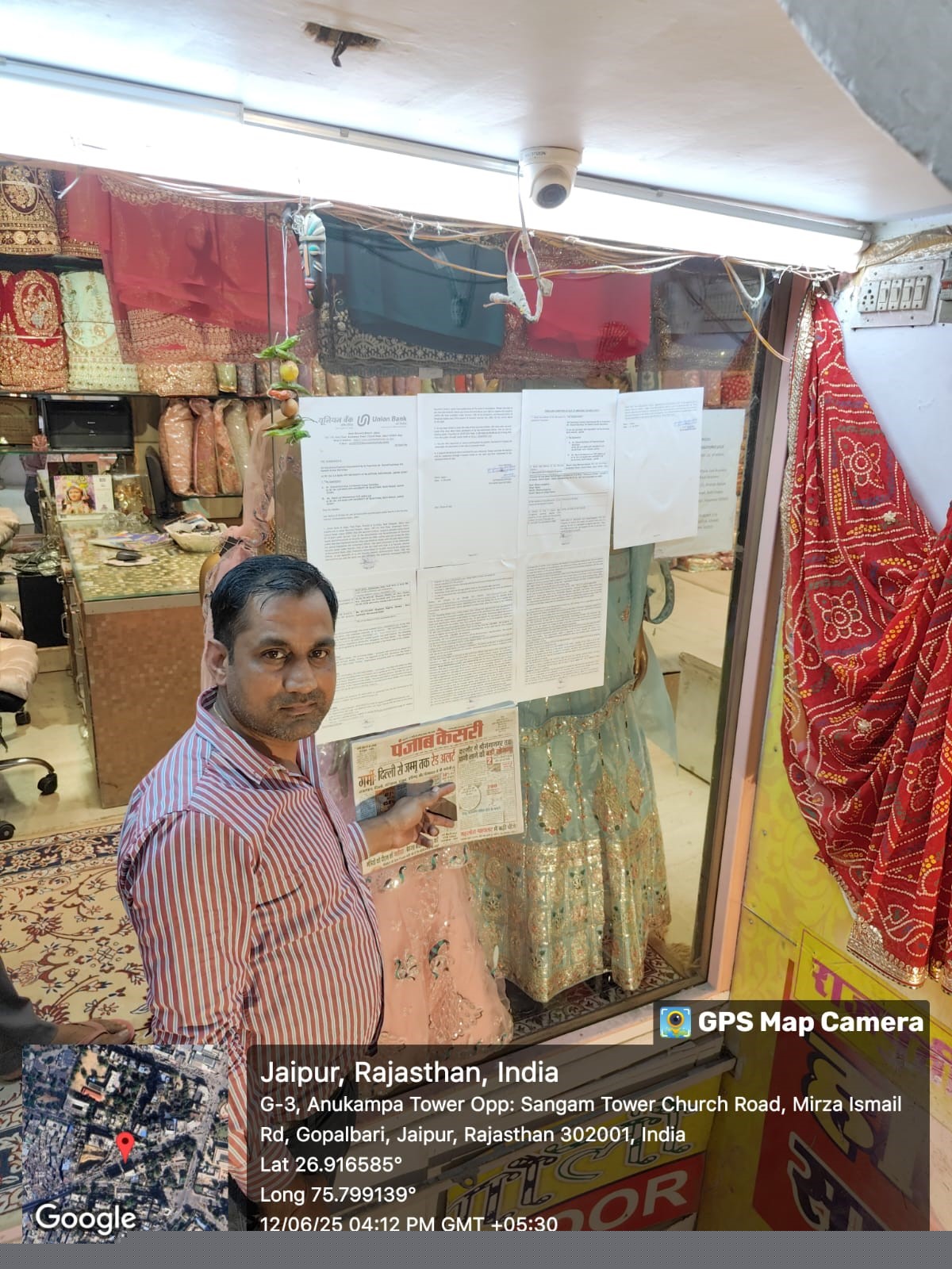 Union Bank of India Auctions for Commercial property in Jaipur, Rajasthan