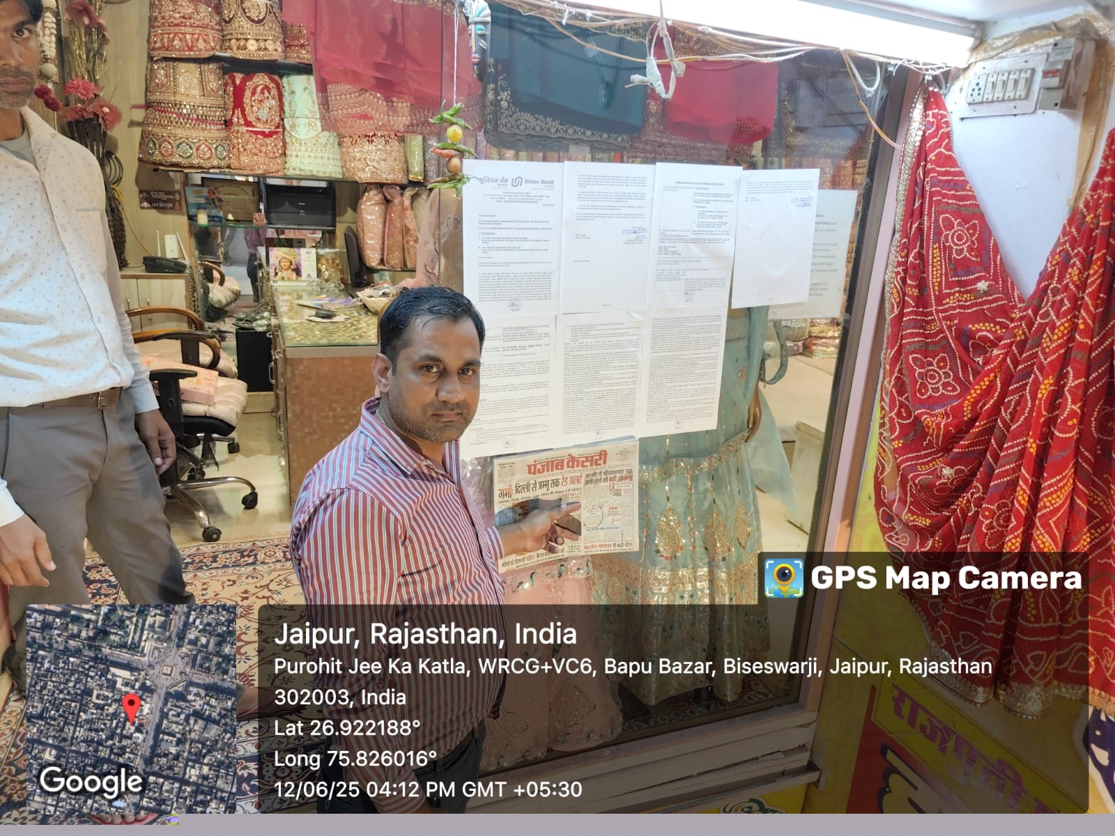 Union Bank of India Auctions for Commercial property in Jaipur, Rajasthan image 2 of 2 in Jaipur, Jaipur | Union Bank of India auction property