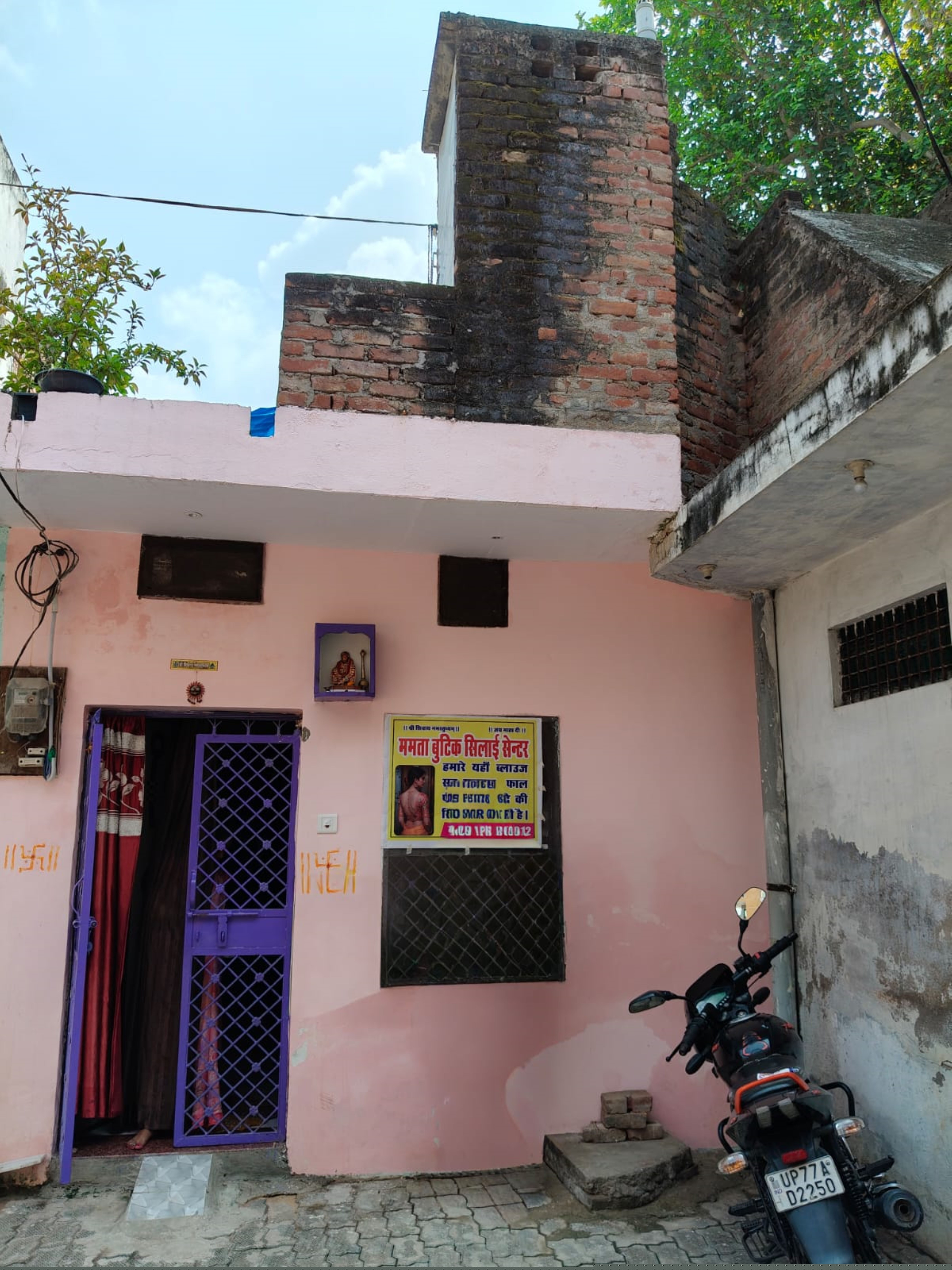 Punjab National Bank Auctions for Residential property in Kanpur, Uttar Pradesh