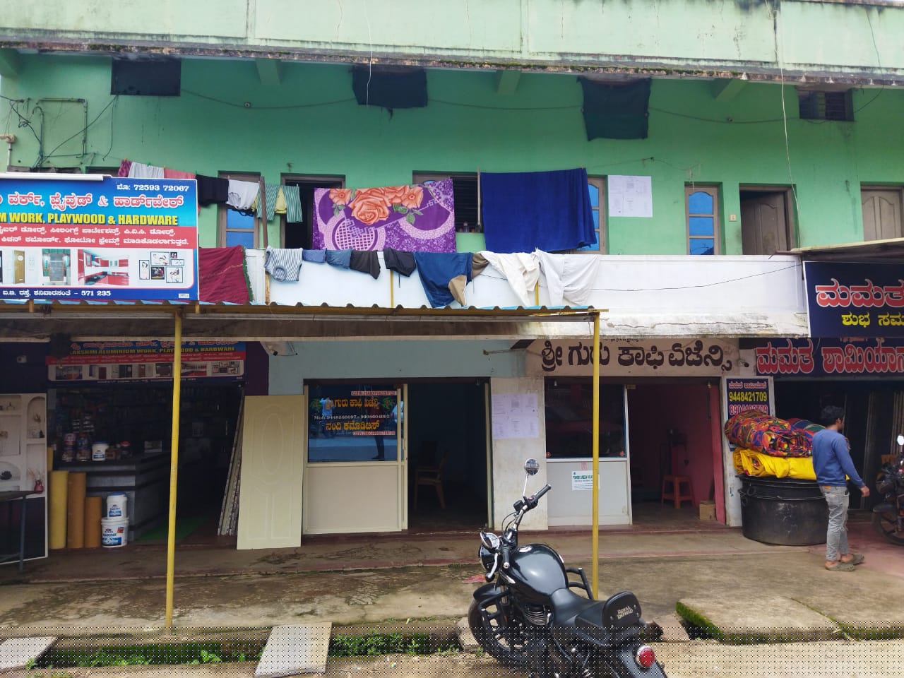 Bank of Baroda Auctions for Commercial property in Kodagu, Karnataka