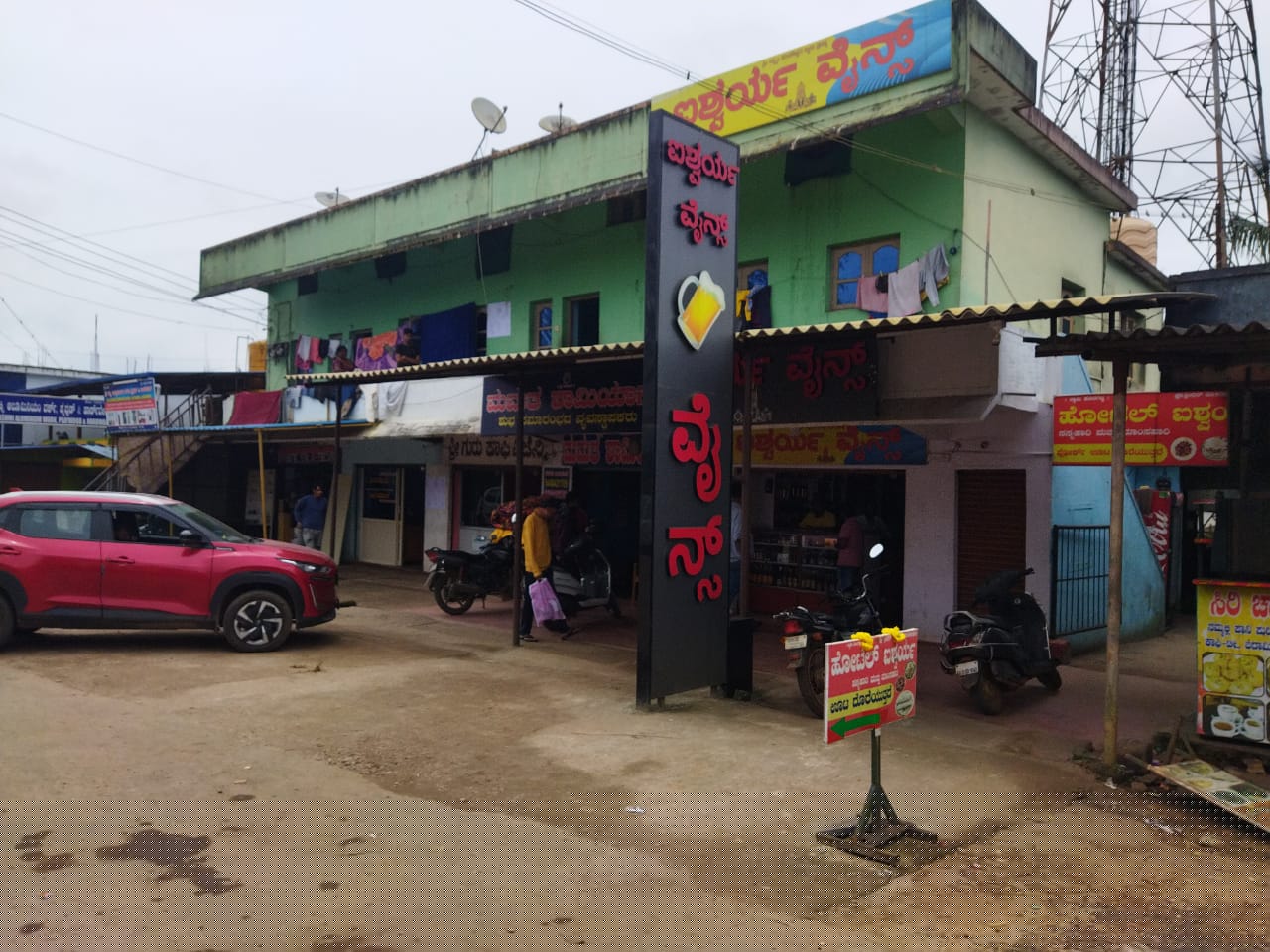 Bank of Baroda Auctions for Commercial property in Kodagu, Karnataka image 2 of 3 in Somvarpet, Kodagu | Bank of Baroda auction property