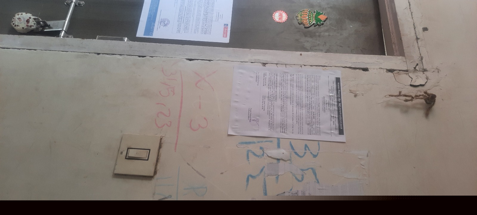 Punjab National Bank Auctions for Residential property in Ahmedabad, Gujarat image 4 of 5 in Ahmedabad, Ahmedabad | Punjab National Bank auction property