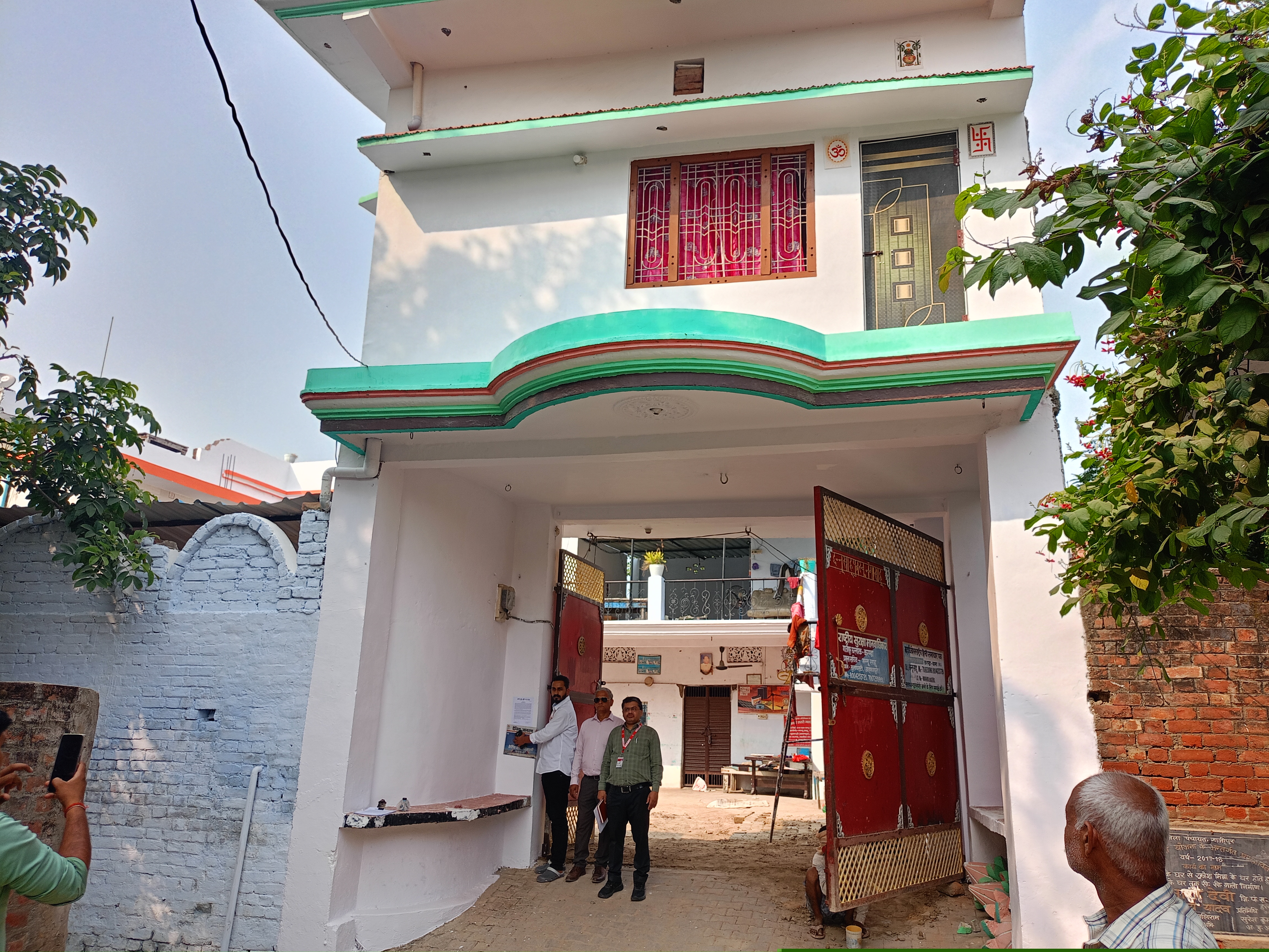 Union Bank of India Auctions for Residential property in Ghazipur, Uttar Pradesh