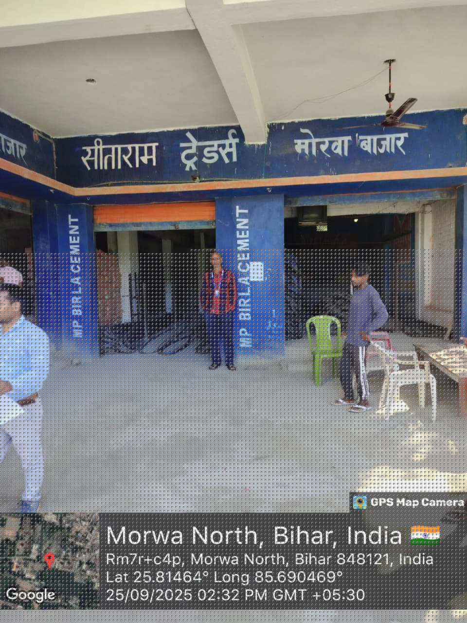 State Bank of India Auctions for Residential property in Patna, Bihar