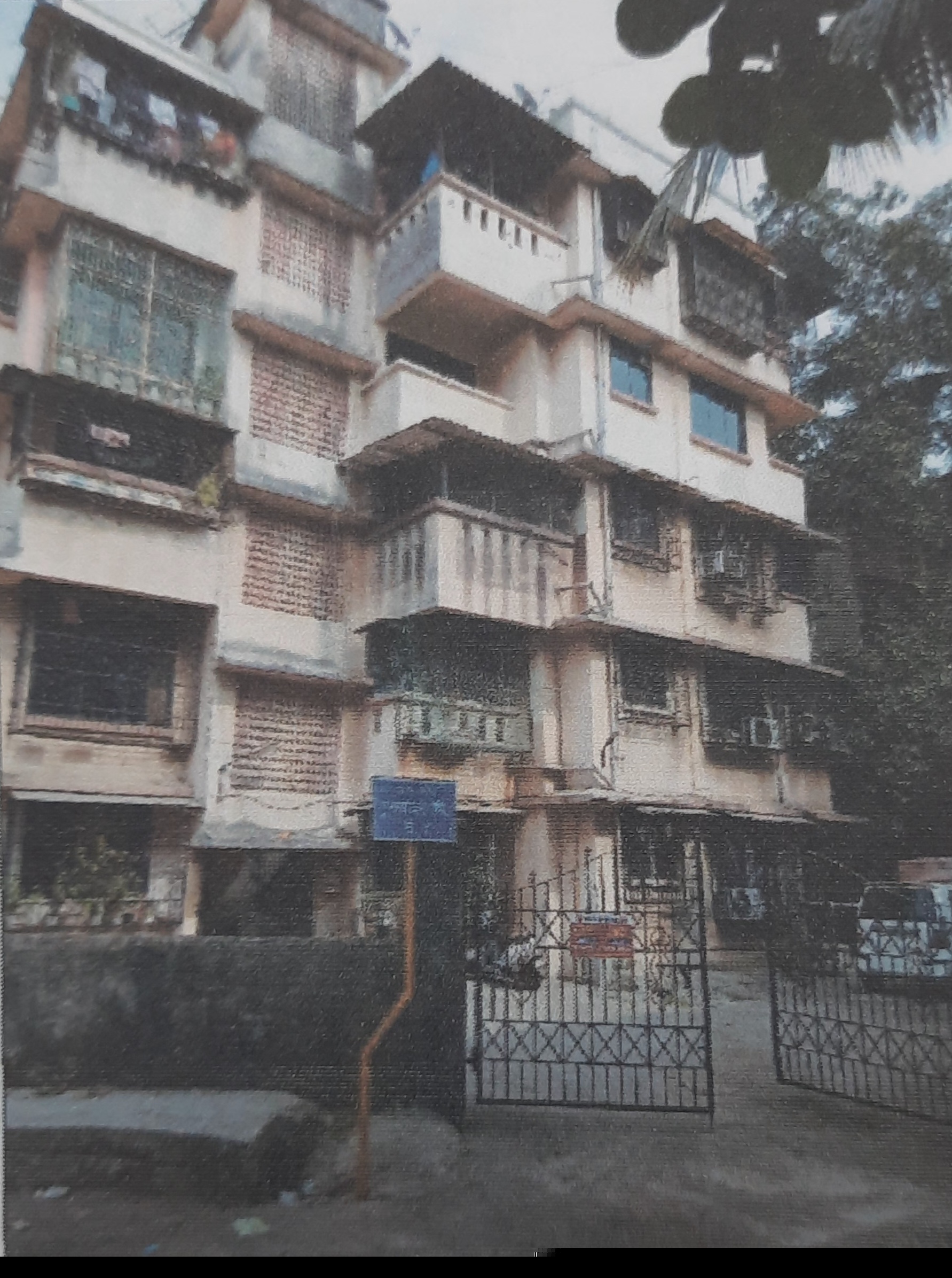 Punjab National Bank Auctions for Residential property in Thane, Maharashtra