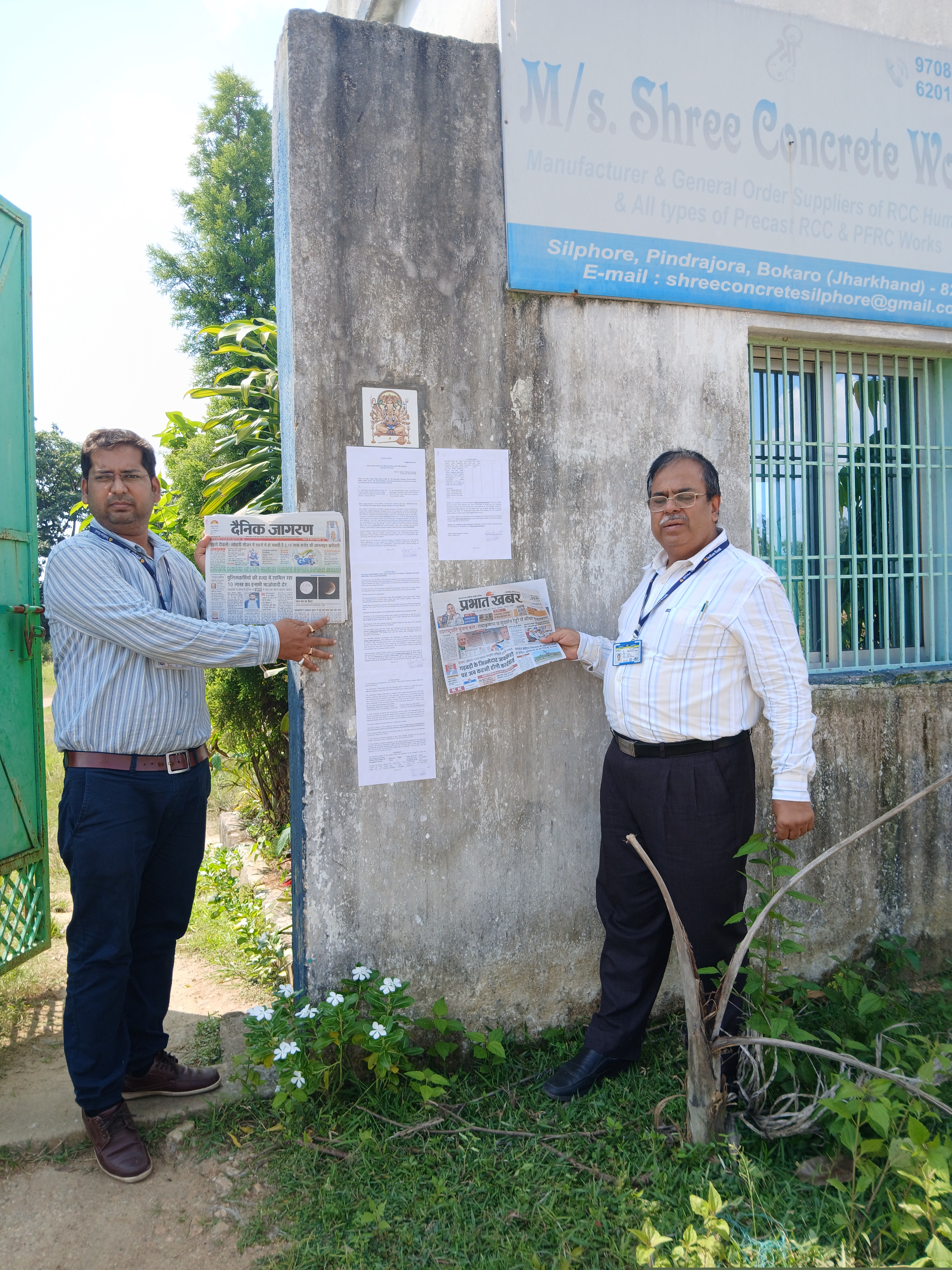 Indian Bank Auctions for Residential property in Bokaro, Jharkhand