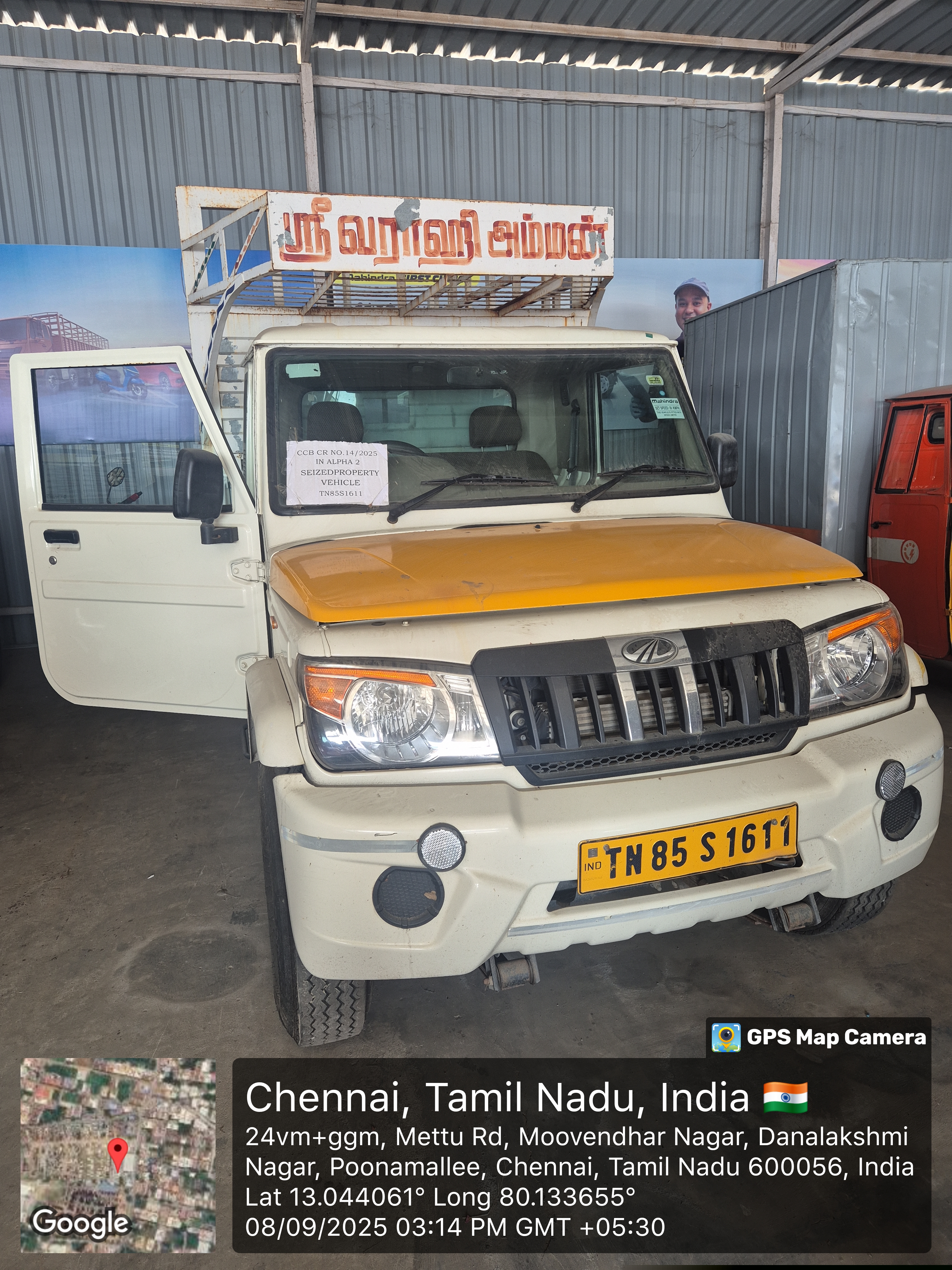 State Bank of India Auctions for Vehicle Auctions property in Chennai, Tamil Nadu