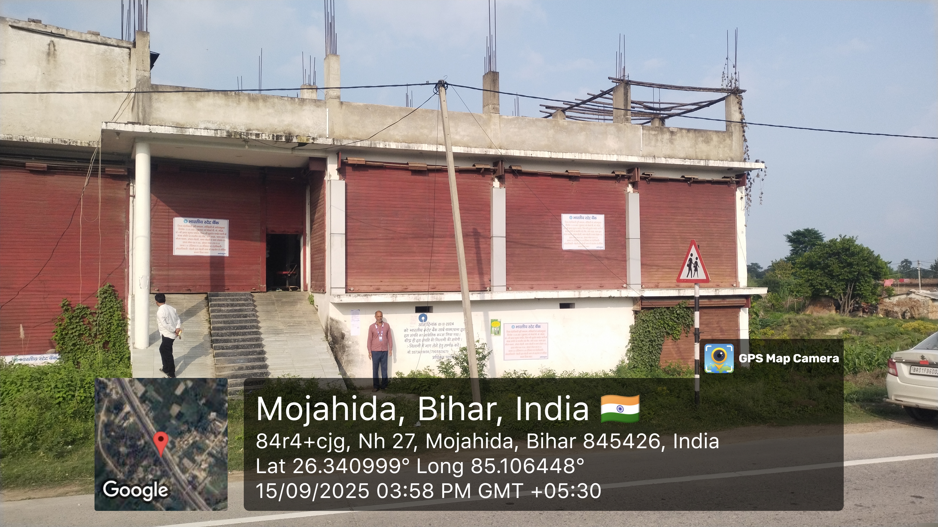 State Bank of India Auctions for Commercial property in Champa, Chhattisgarh