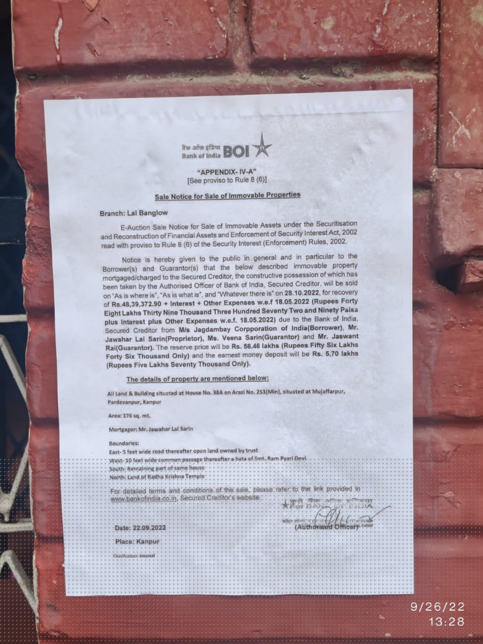 Bank of India Auctions for Residential property in Kanpur, Uttar Pradesh