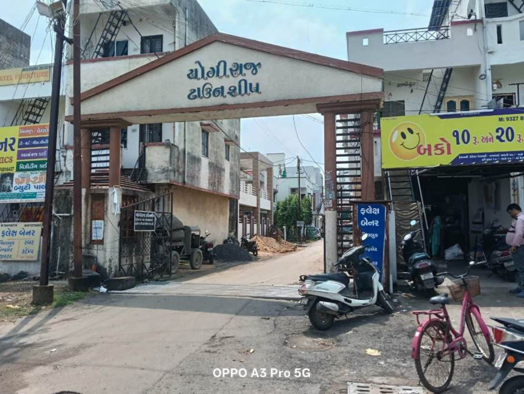 Bank of Baroda Auctions for Residential property in Vadodara, Gujarat