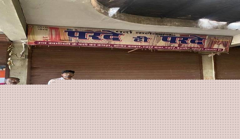 Canara Bank Auctions for Commercial property in Etawah, Uttar Pradesh