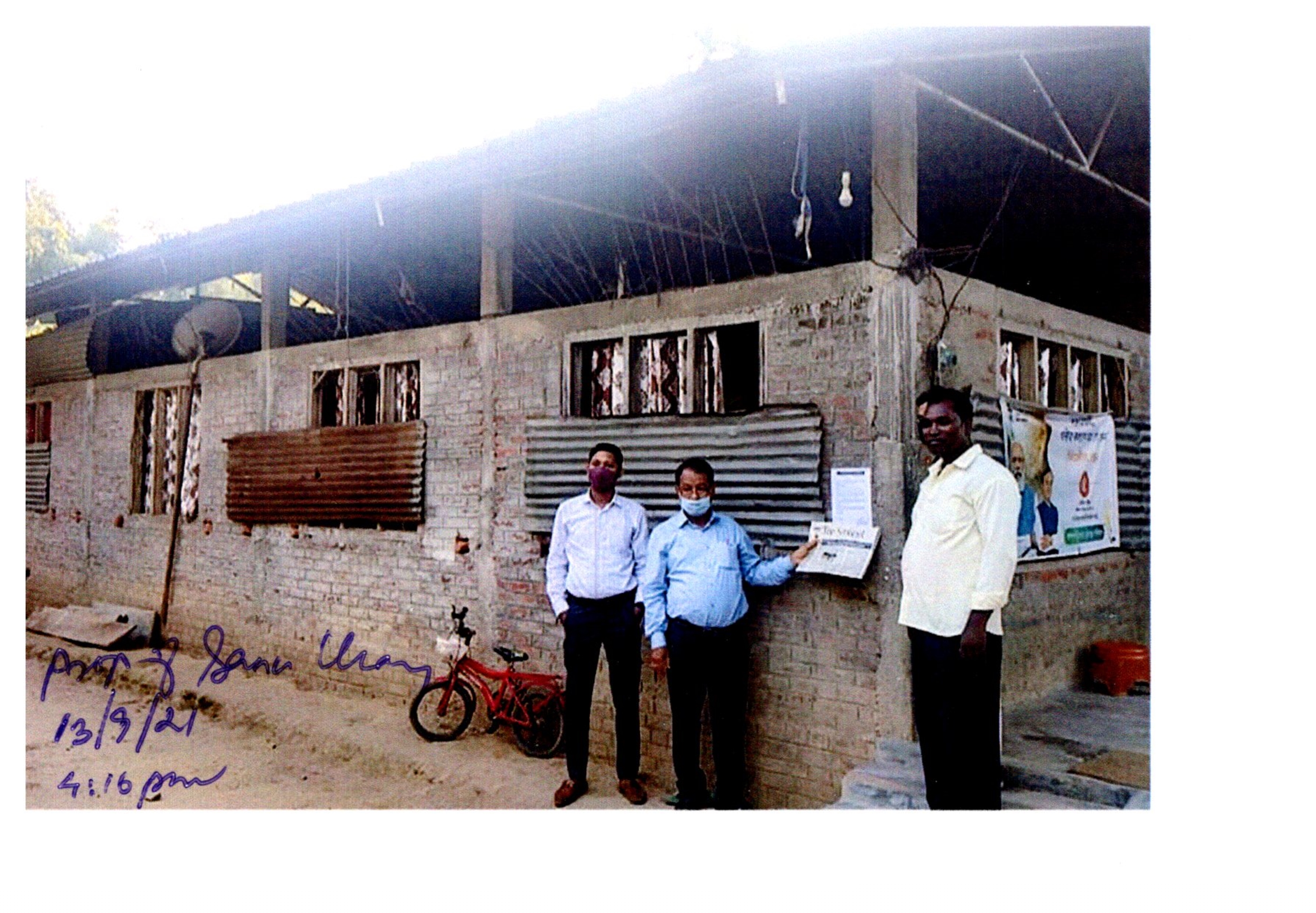 Punjab National Bank Auctions for Residential property in Dibrugarh, Assam