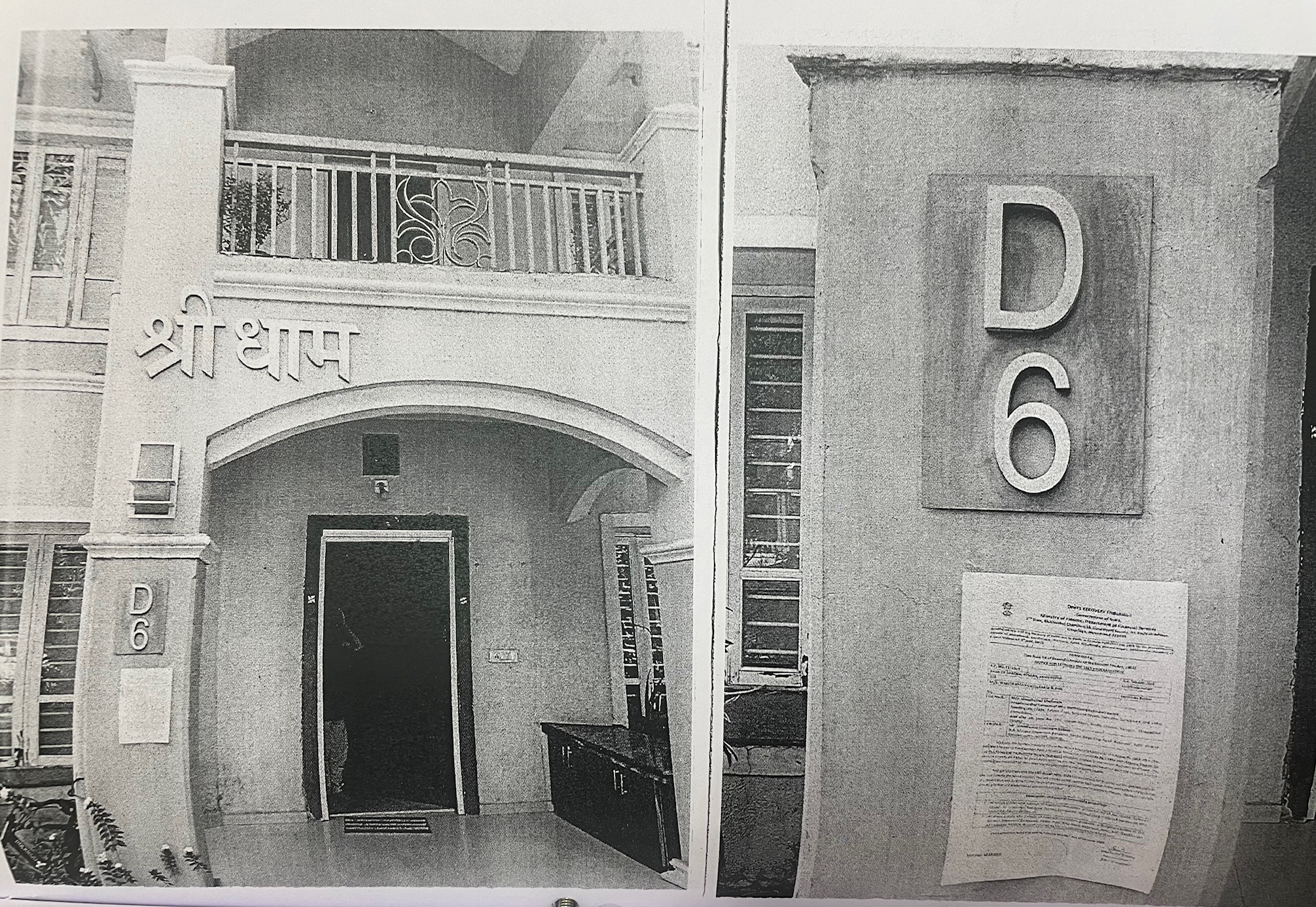 Bank of Baroda Auctions for Residential property in Ahmedabad, Gujarat