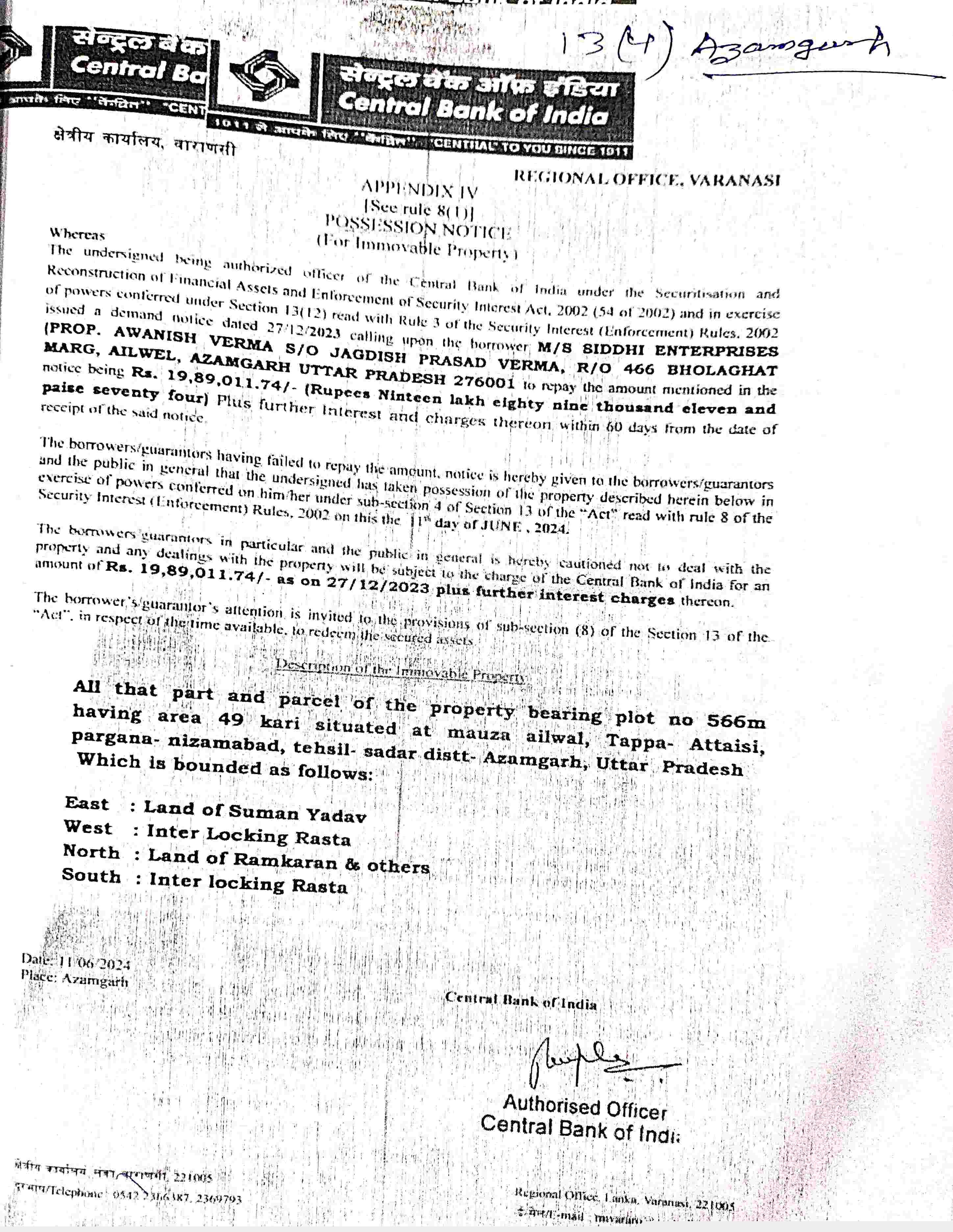 Central Bank of India Auctions for Residential property in Azamgarh, Uttar Pradesh