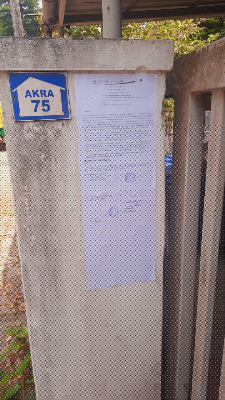 Union Bank of India Auctions for Residential property in Ernakulam, Kerala image 2 of 2 in Kalady, Ernakulam | Union Bank of India auction property