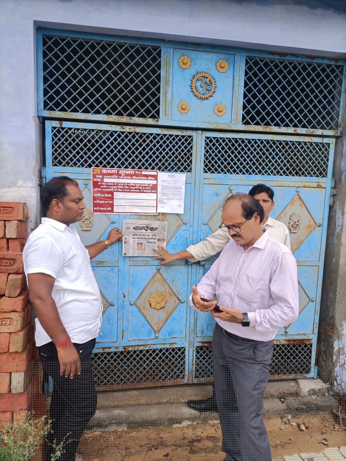 Punjab National Bank Auctions for Residential property in Bulandshahr, Uttar Pradesh