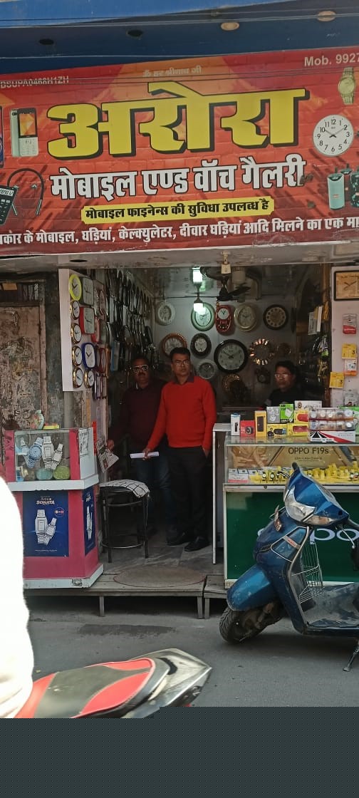 Punjab National Bank Auctions for Commercial property in Sambhal, Uttar Pradesh image 2 of 2 in Chandausi, Sambhal | Punjab National Bank auction property